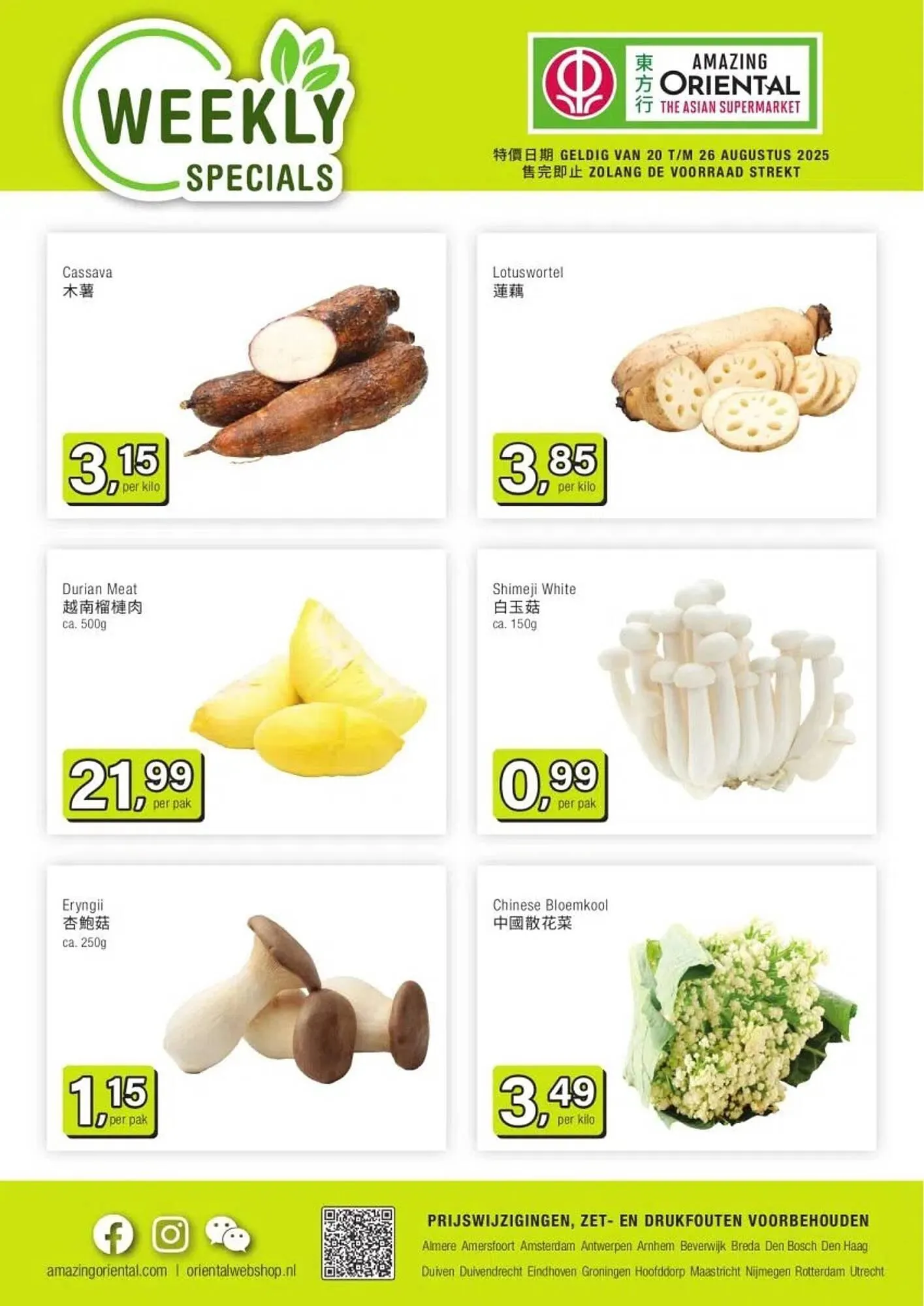 Amazing Oriëntal folder - 1