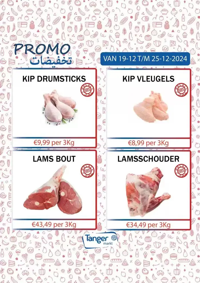 Folder Tanger Markt van 19 december tot 2 januari 2025 - Folder pagina 1