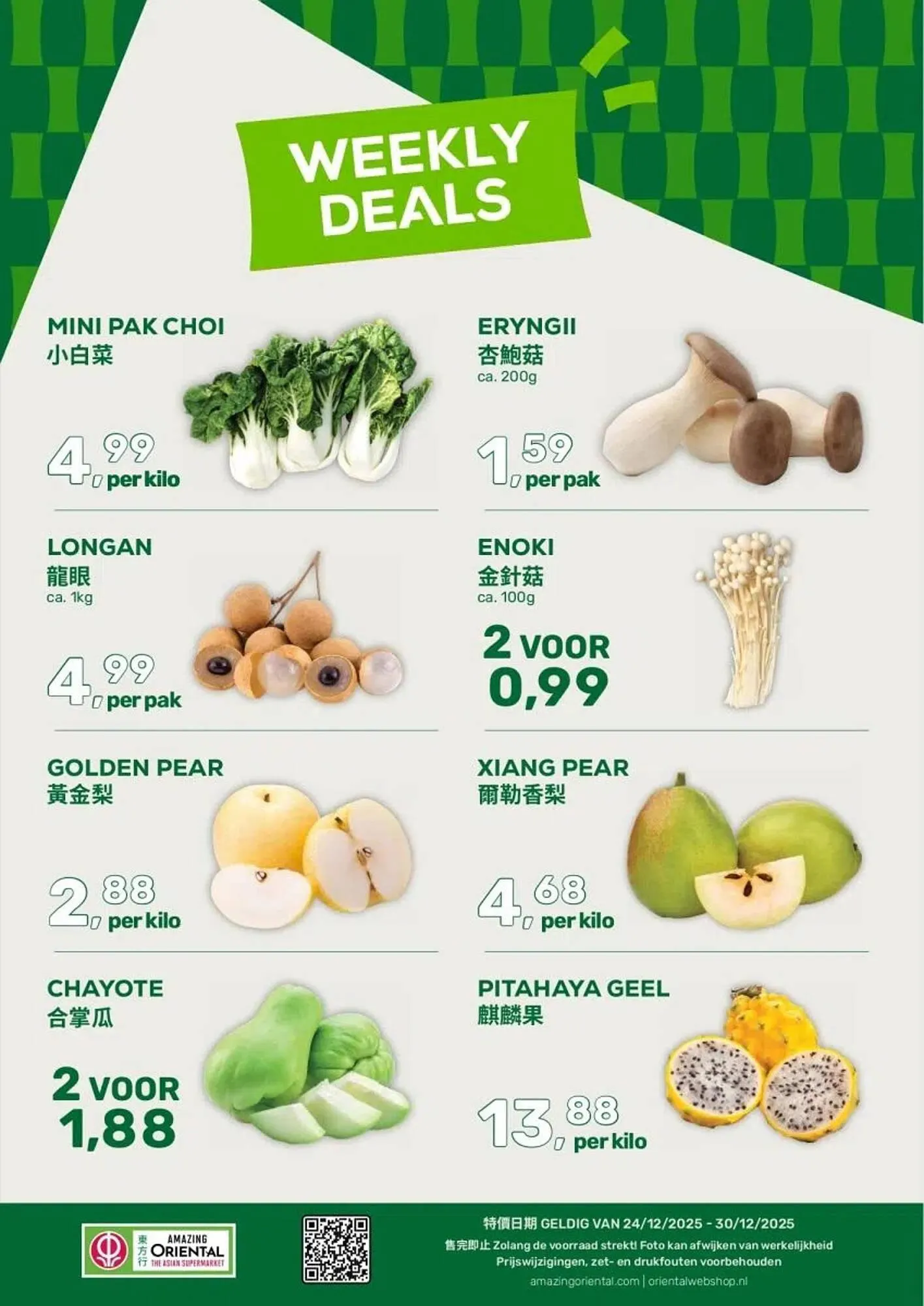 Amazing Oriëntal folder van 24 december tot 30 december 2025 - Folder pagina 1