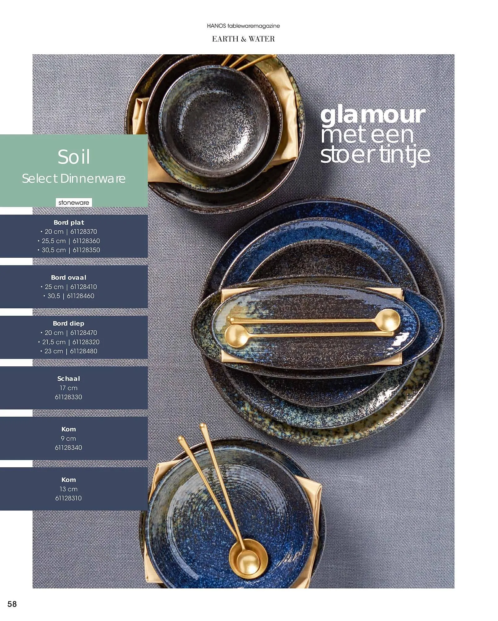 HANOS Tableware Magazine 2023-2024 van 1 januari tot 30 april 2024 - Folder pagina 58