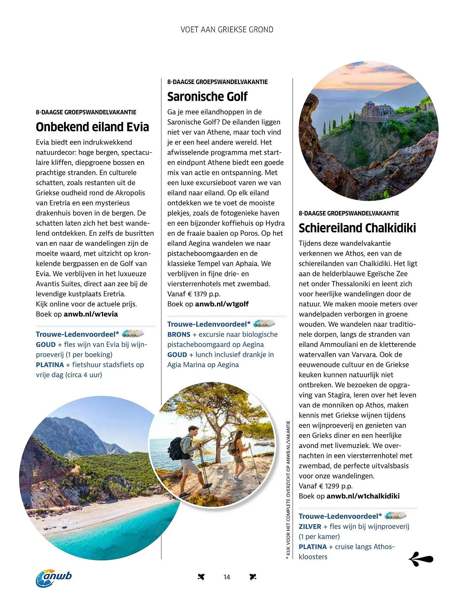 ANWB folder van 6 februari tot 31 december 2025 - Folder pagina 14