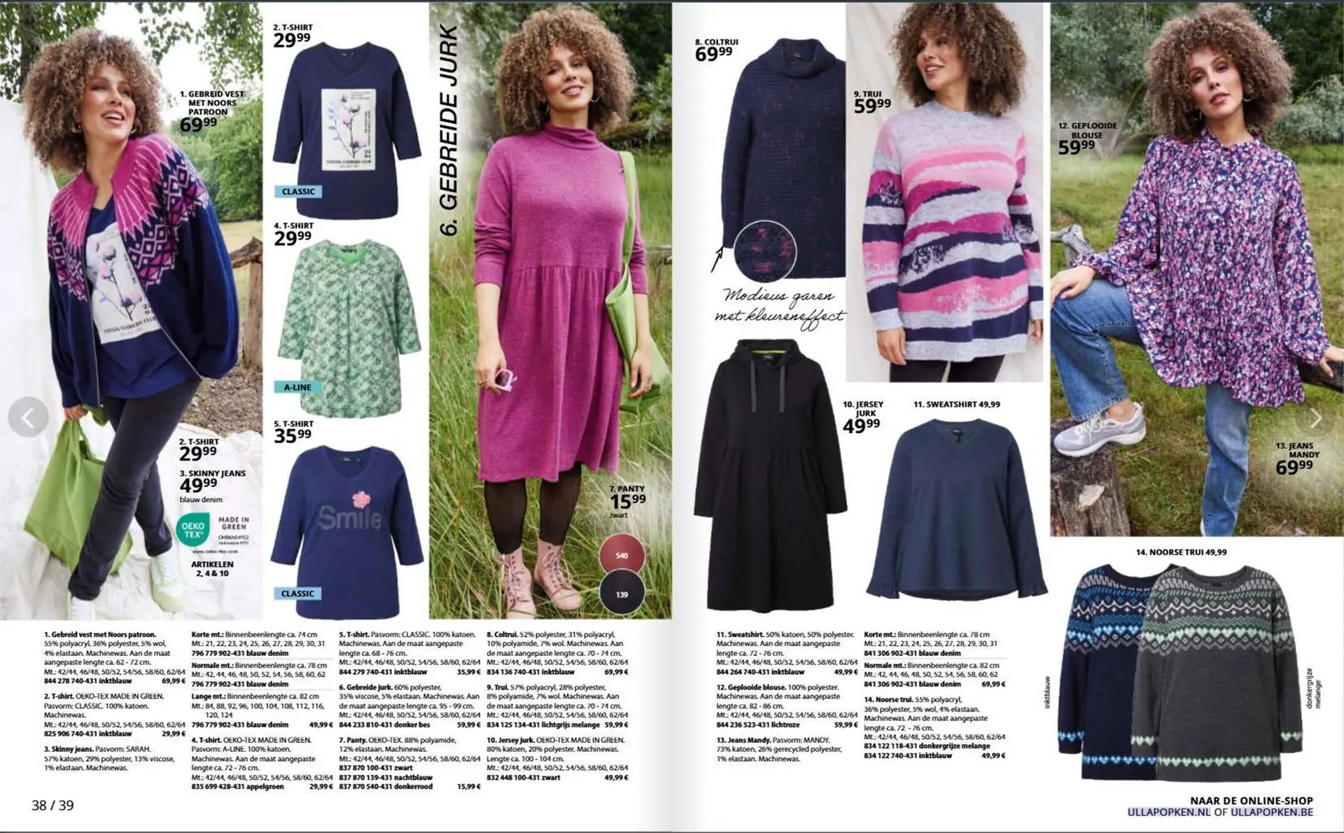 Ulla Popken folder van 4 december tot 31 december 2025 - Folder pagina 20