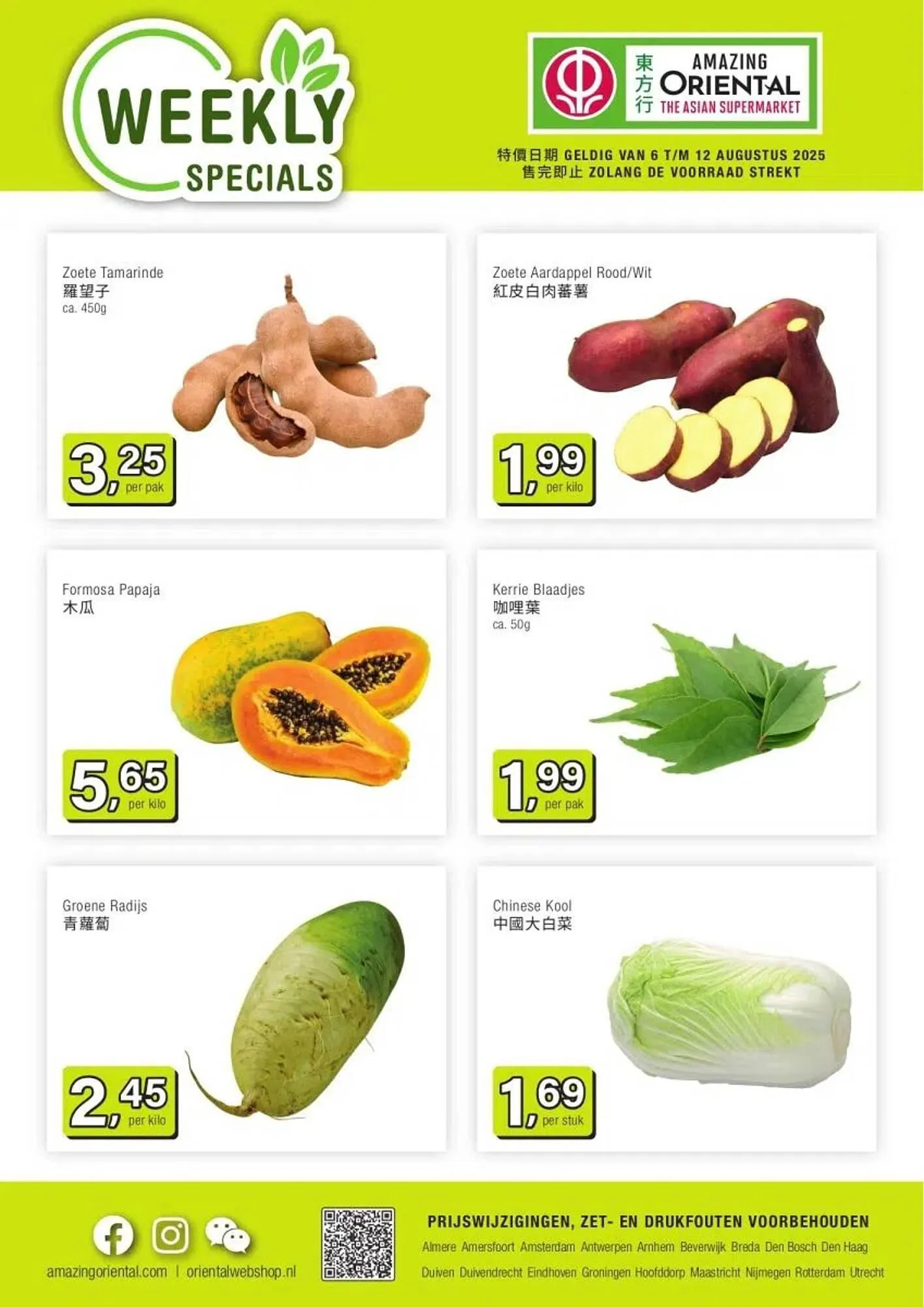 Amazing Oriëntal folder - 1