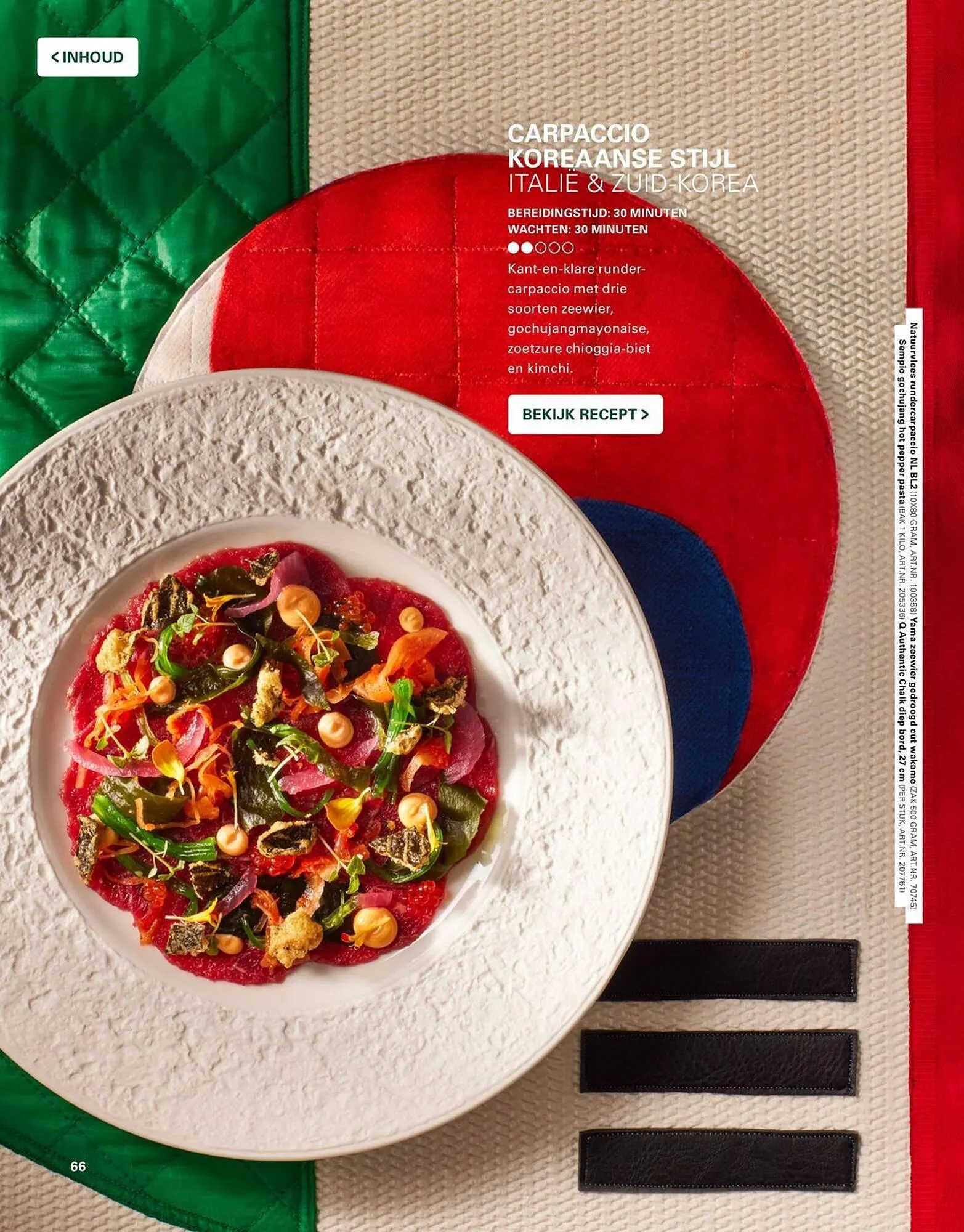 Sligro magazine van 1 juni tot 31 augustus 2026 - Folder pagina 66