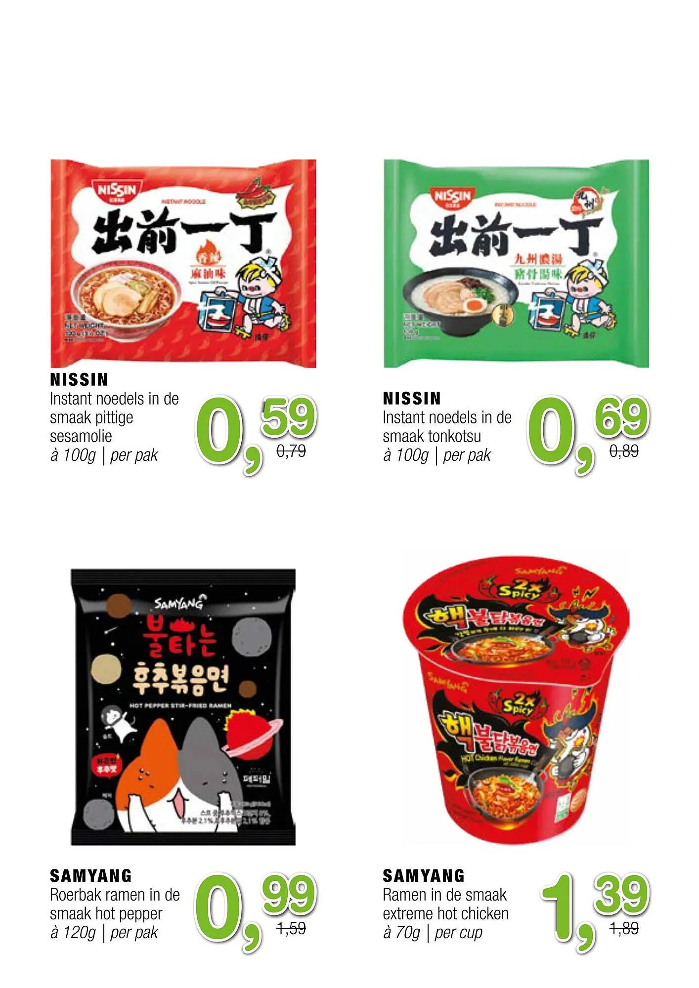 Amazing Oriëntal folder van 22 november tot 12 december 2023 - Folder pagina 14