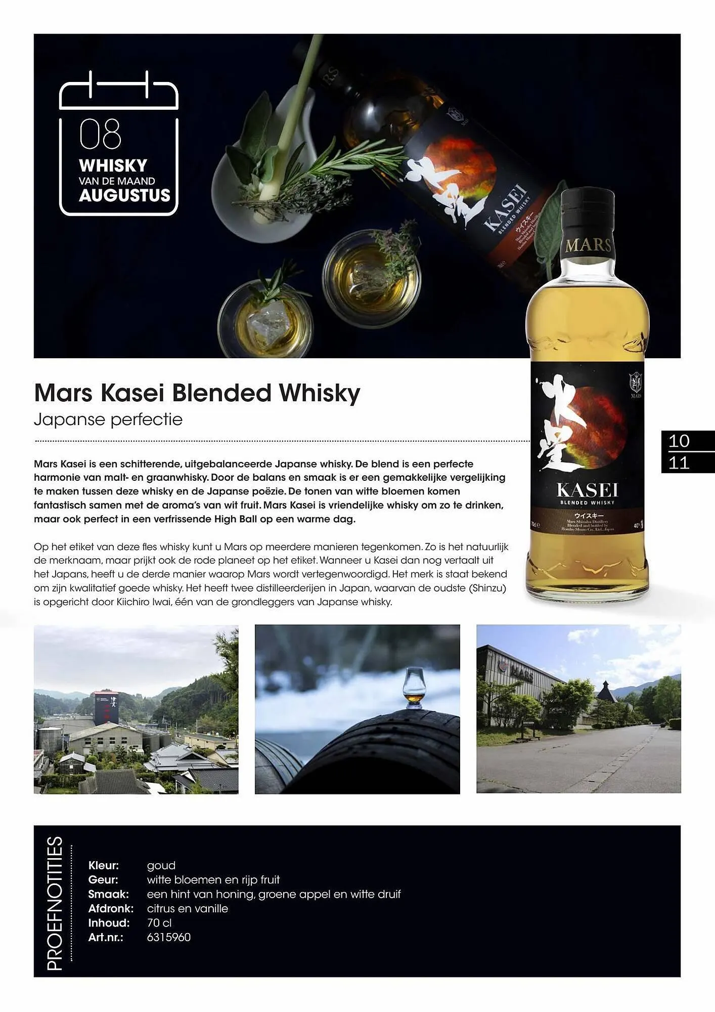 HANOS folder - Whisky van 1 januari tot 31 december 2023 - Folder pagina 11