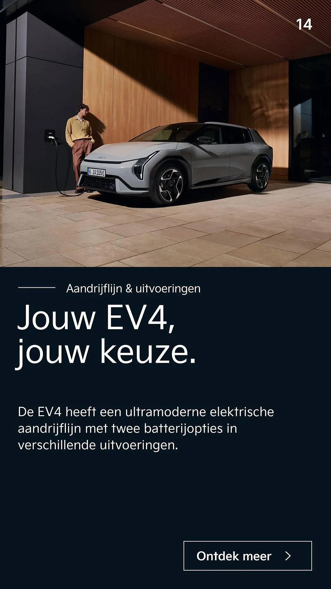 Kia folder van 23 oktober tot 6 november 2025 - Folder pagina 14