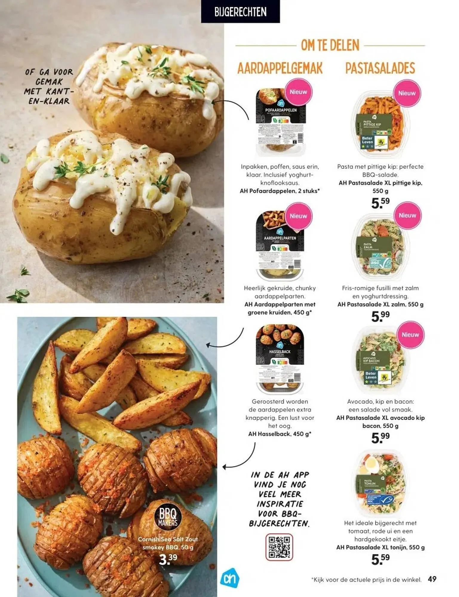 Albert Heijn magazine van 11 april tot 31 augustus 2025 - Folder pagina 48