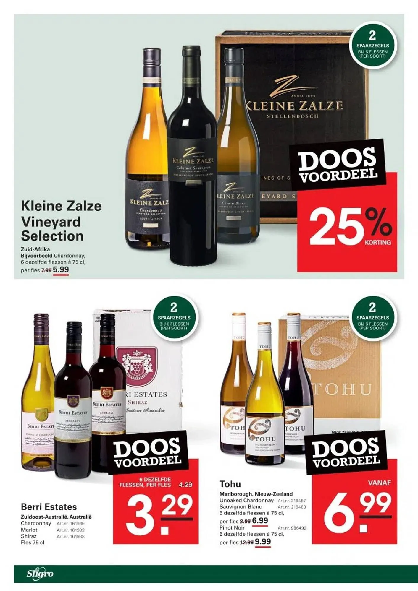 Sligro folder van 5 mei tot 23 mei 2025 - Folder pagina 32