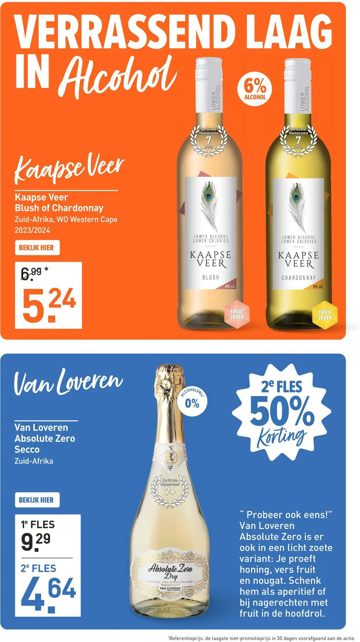 Gall & Gall Actuele folder van 30 juni tot 13 juli 2025 - Folder pagina 16