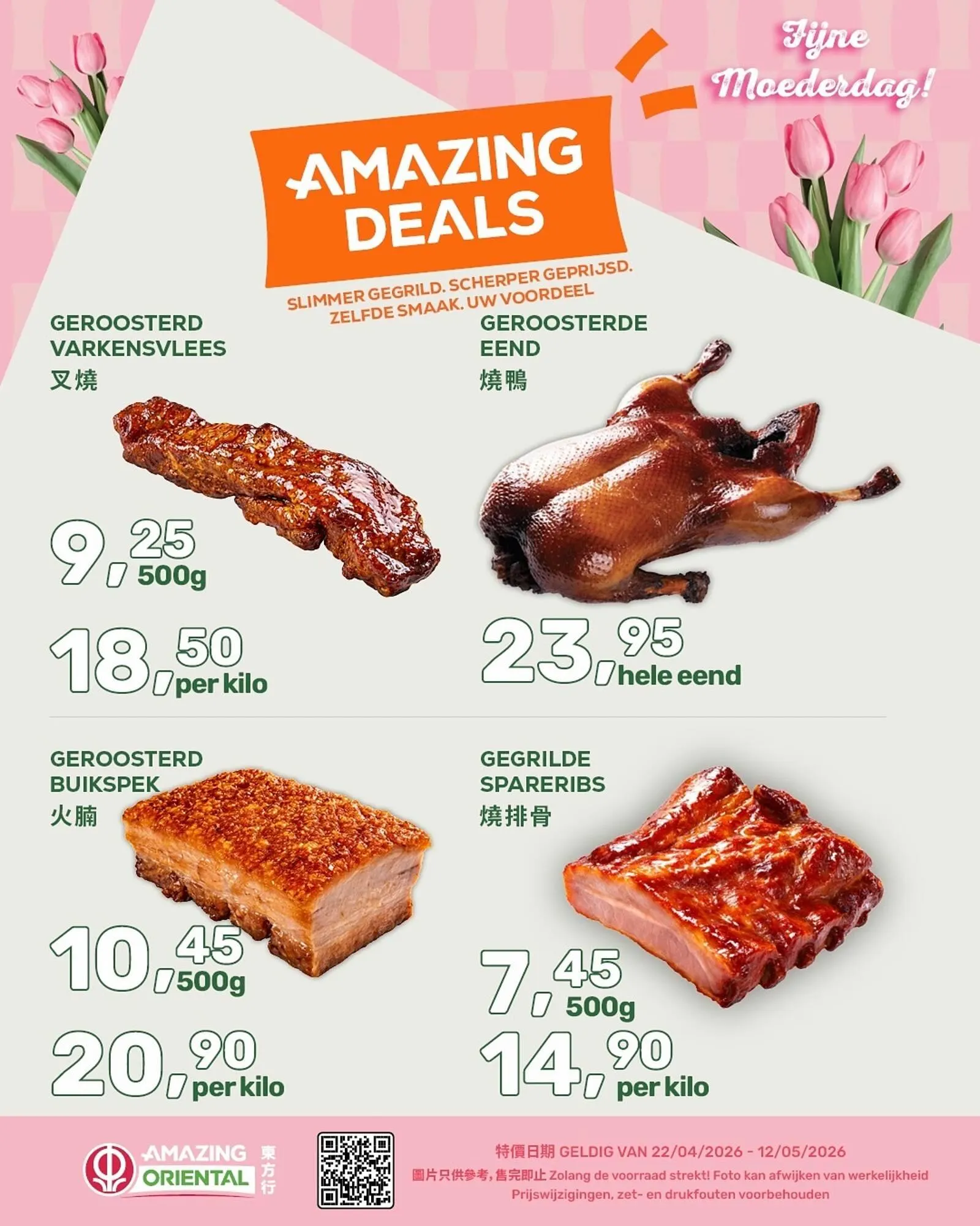 Amazing Oriëntal folder van 25 april tot 10 mei 2026 - Folder pagina 2