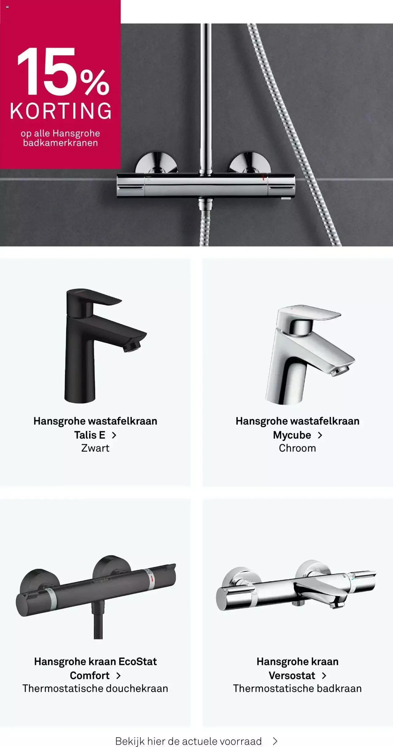 KARWEI - Sanitair special van 1 augustus tot 31 december 2024 - Folder pagina 34