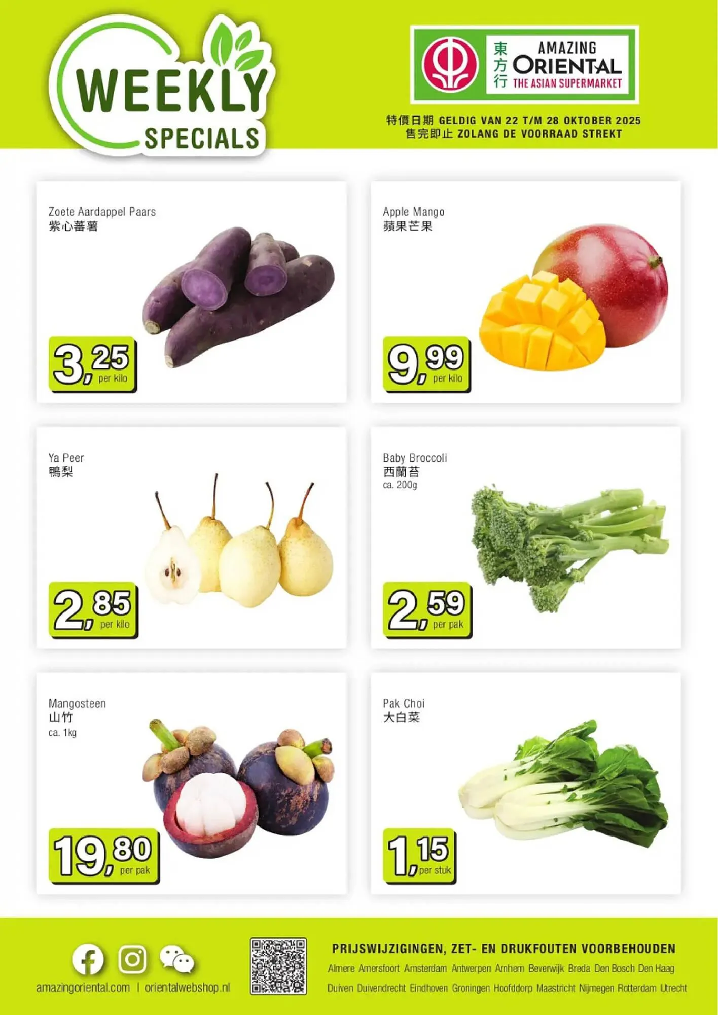 Amazing Oriëntal folder - 1