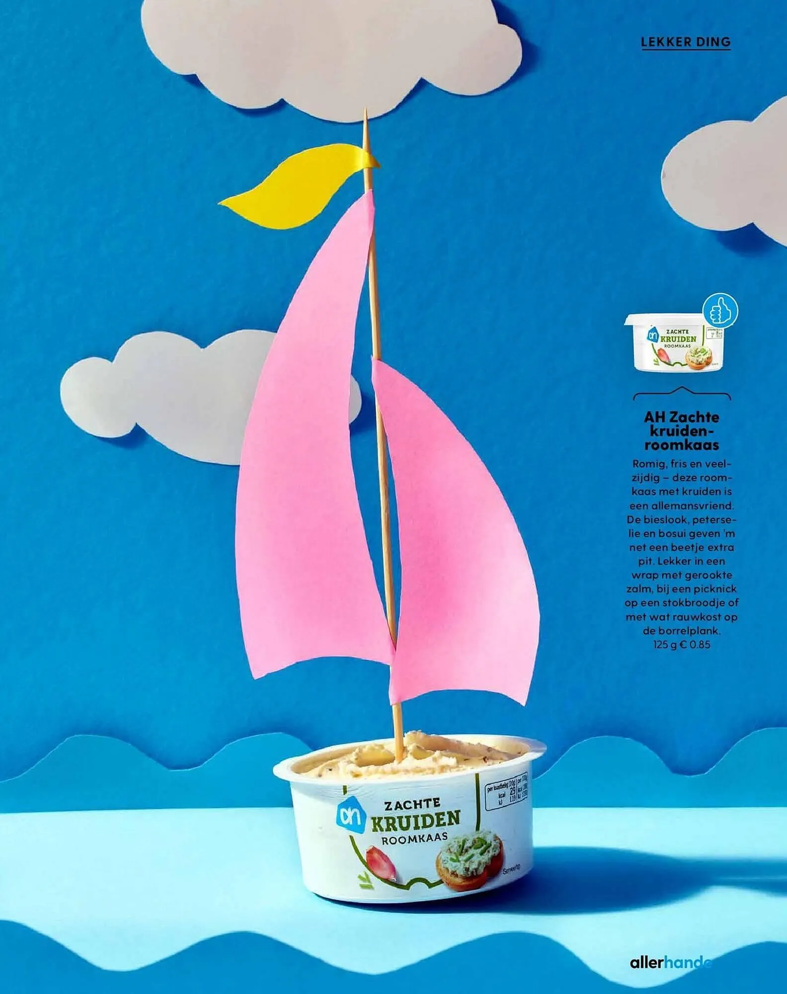 Allerhande magazine van 1 juli tot 31 juli 2024 - Folder pagina 7