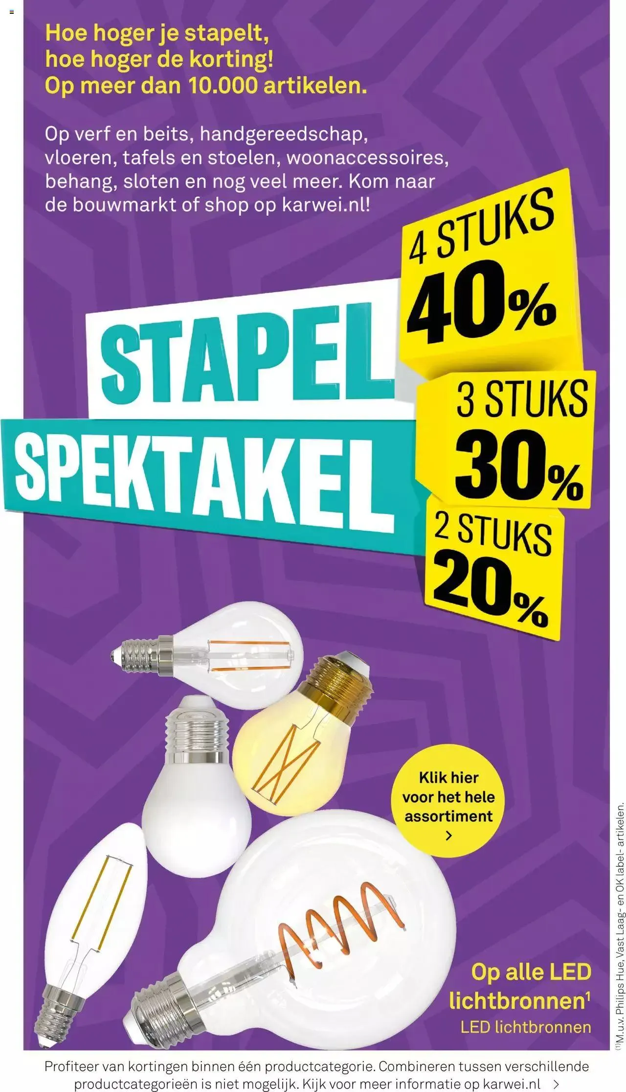 KARWEI - Folder van 7 juli tot 31 december 2024 - Folder pagina 2