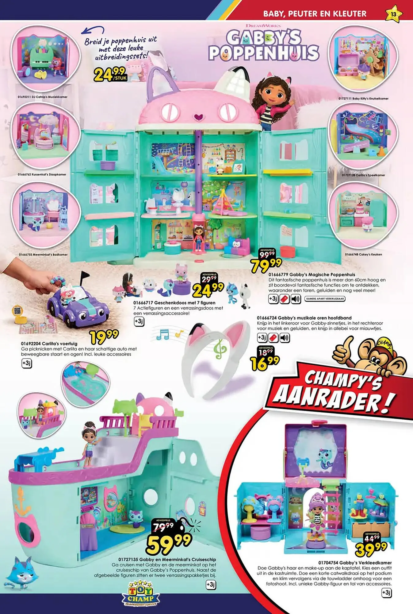 ToyChamp folder van 14 oktober tot 10 december 2023 - Folder pagina 13