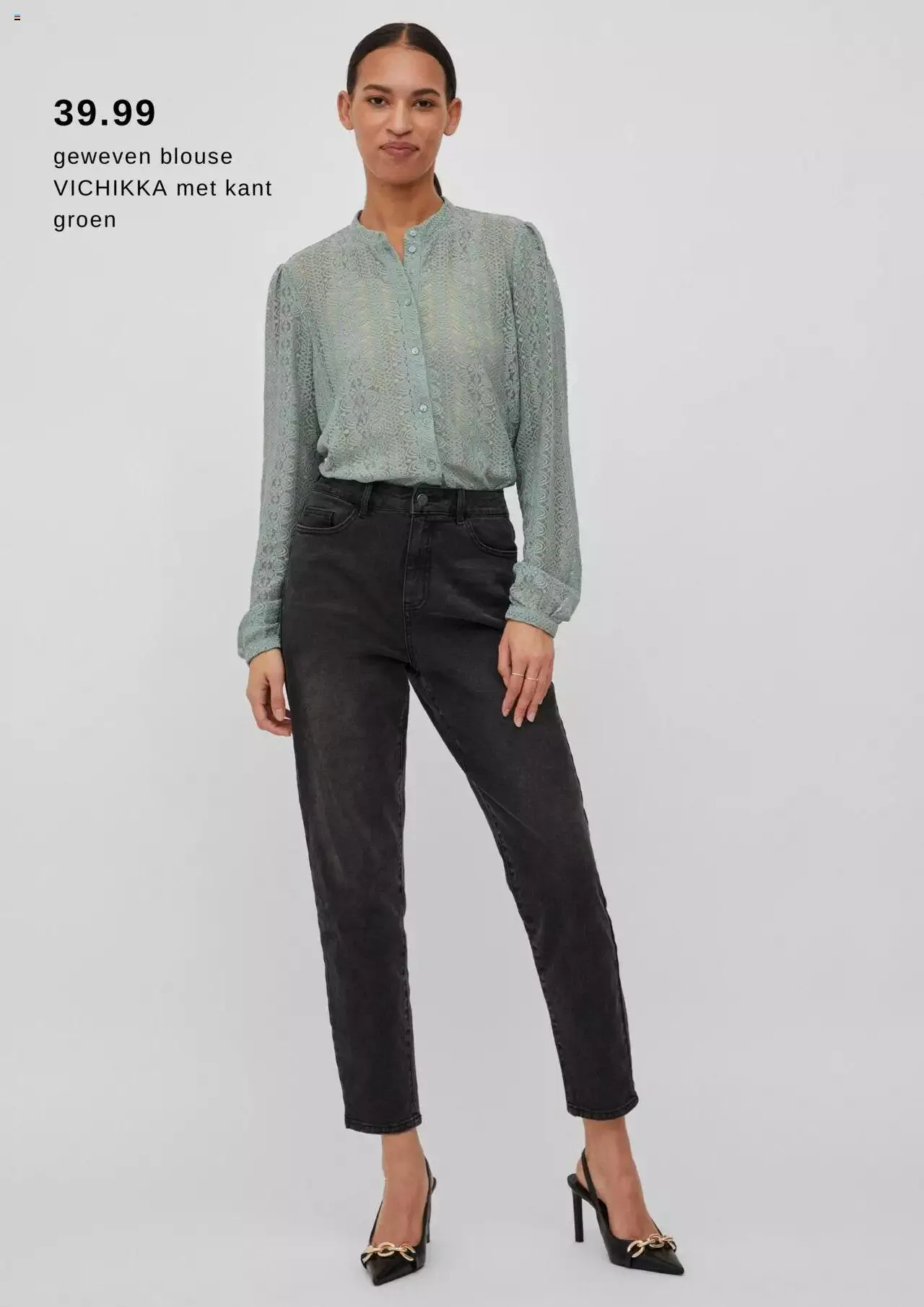 Wehkamp - Folder van 31 maart tot 31 december 2023 - Folder pagina 13