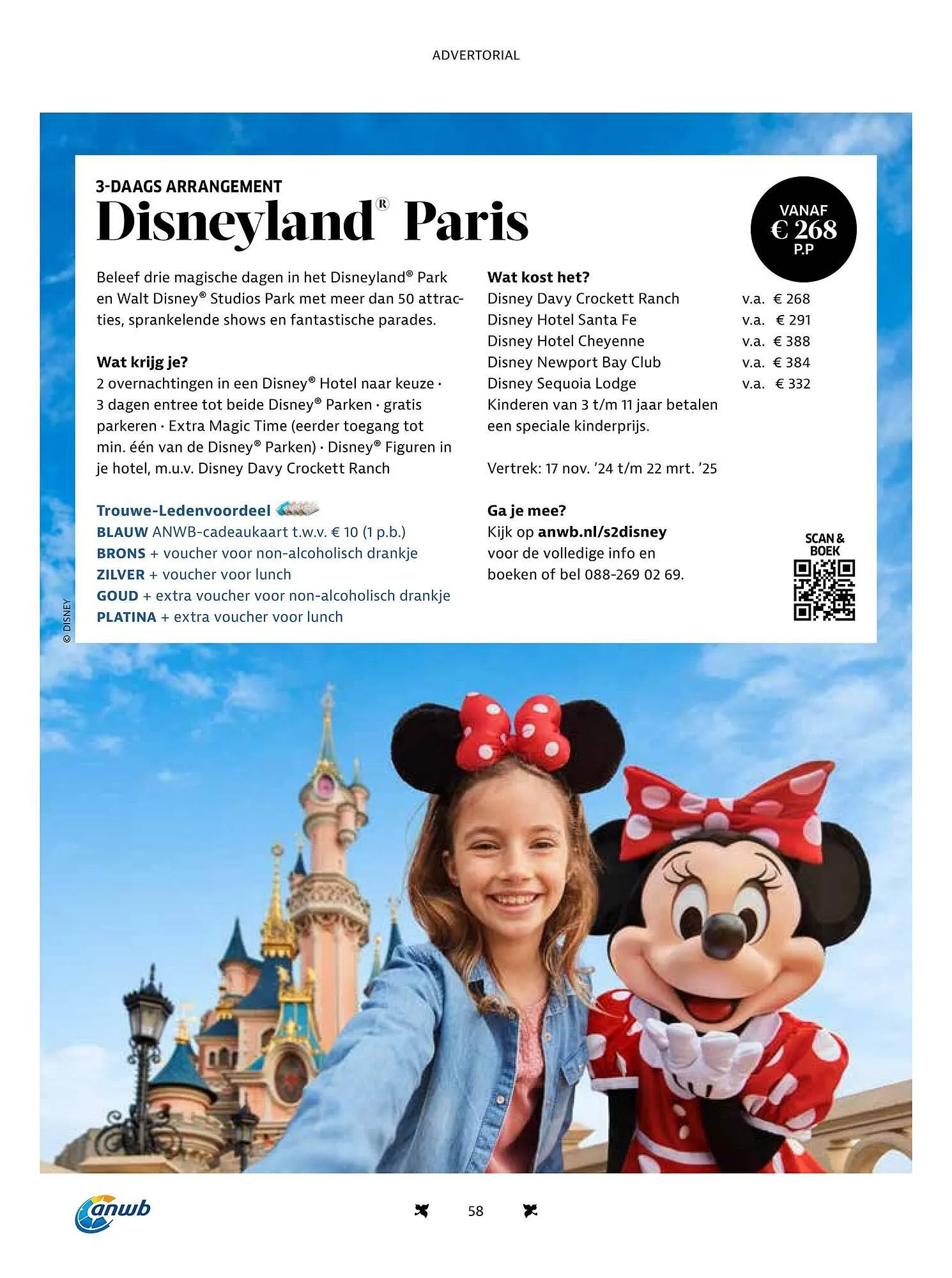 ANWB folder van 15 november tot 31 december 2025 - Folder pagina 58