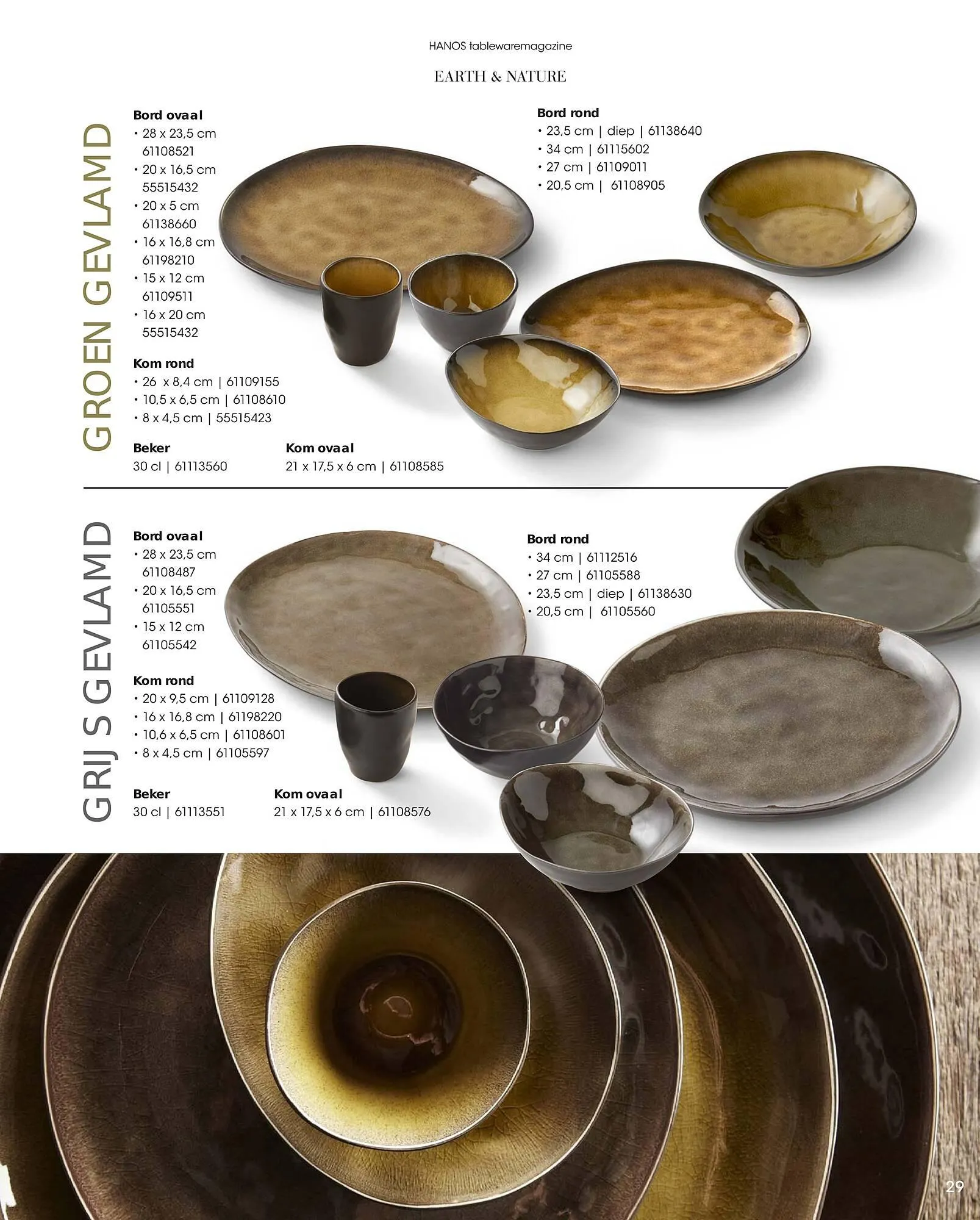 HANOS Tableware Magazine 2023-2024 van 1 januari tot 30 april 2024 - Folder pagina 29