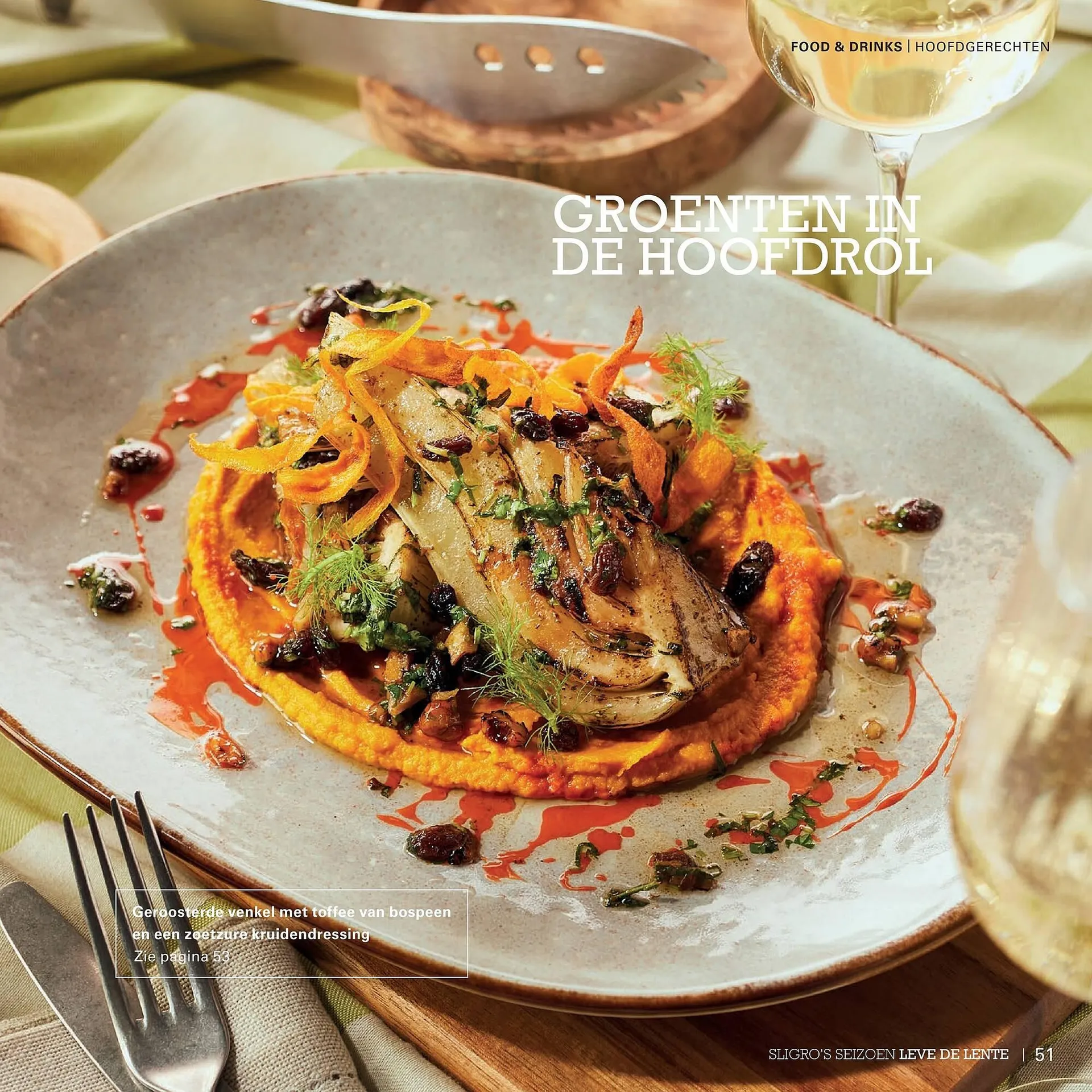 Sligro folder van 1 maart tot 31 mei 2026 - Folder pagina 51