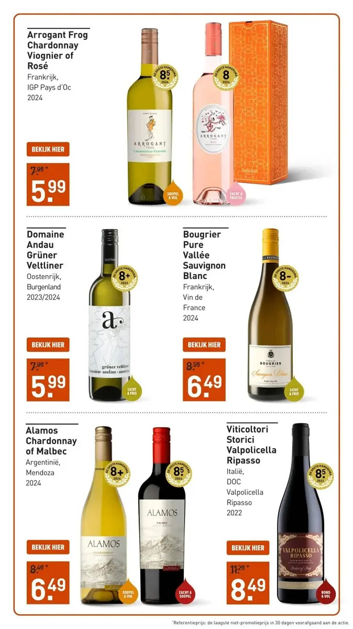 Gall & Gall folder van 2 februari tot 15 februari 2026 - Folder pagina 11