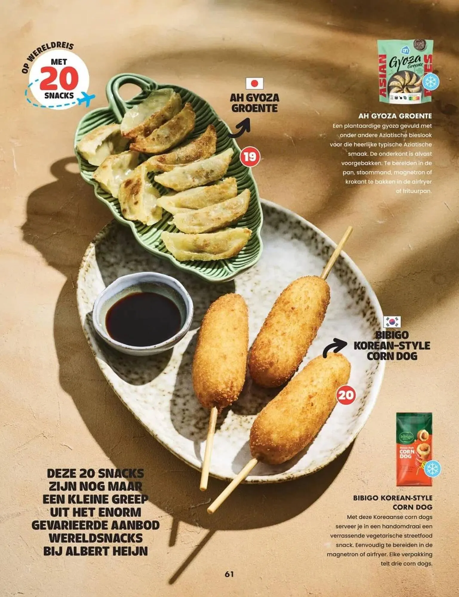 Albert Heijn folder van 7 juli tot 10 augustus 2025 - Folder pagina 61