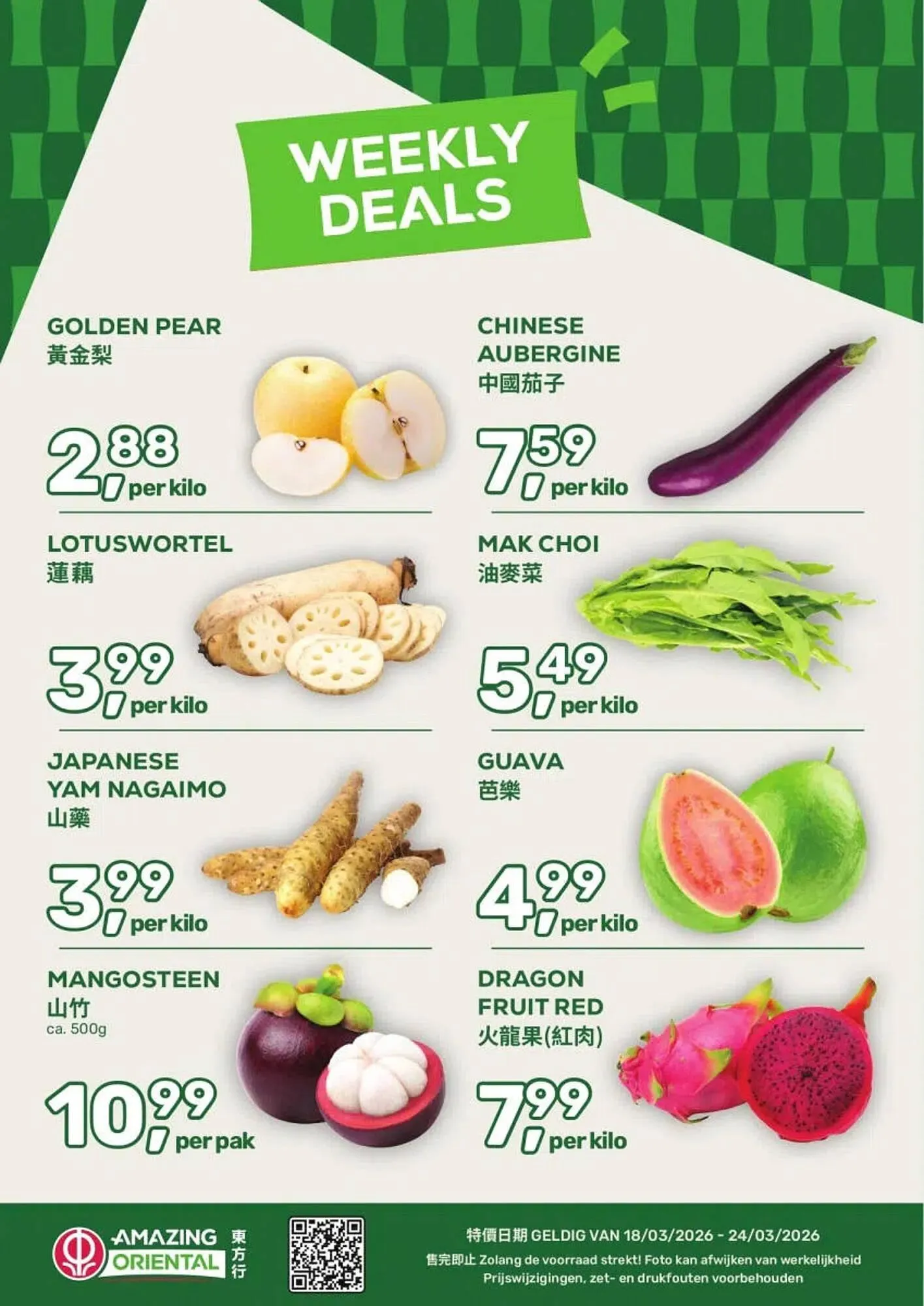 Amazing Oriëntal folder van 18 maart tot 24 maart 2026 - Folder pagina 1