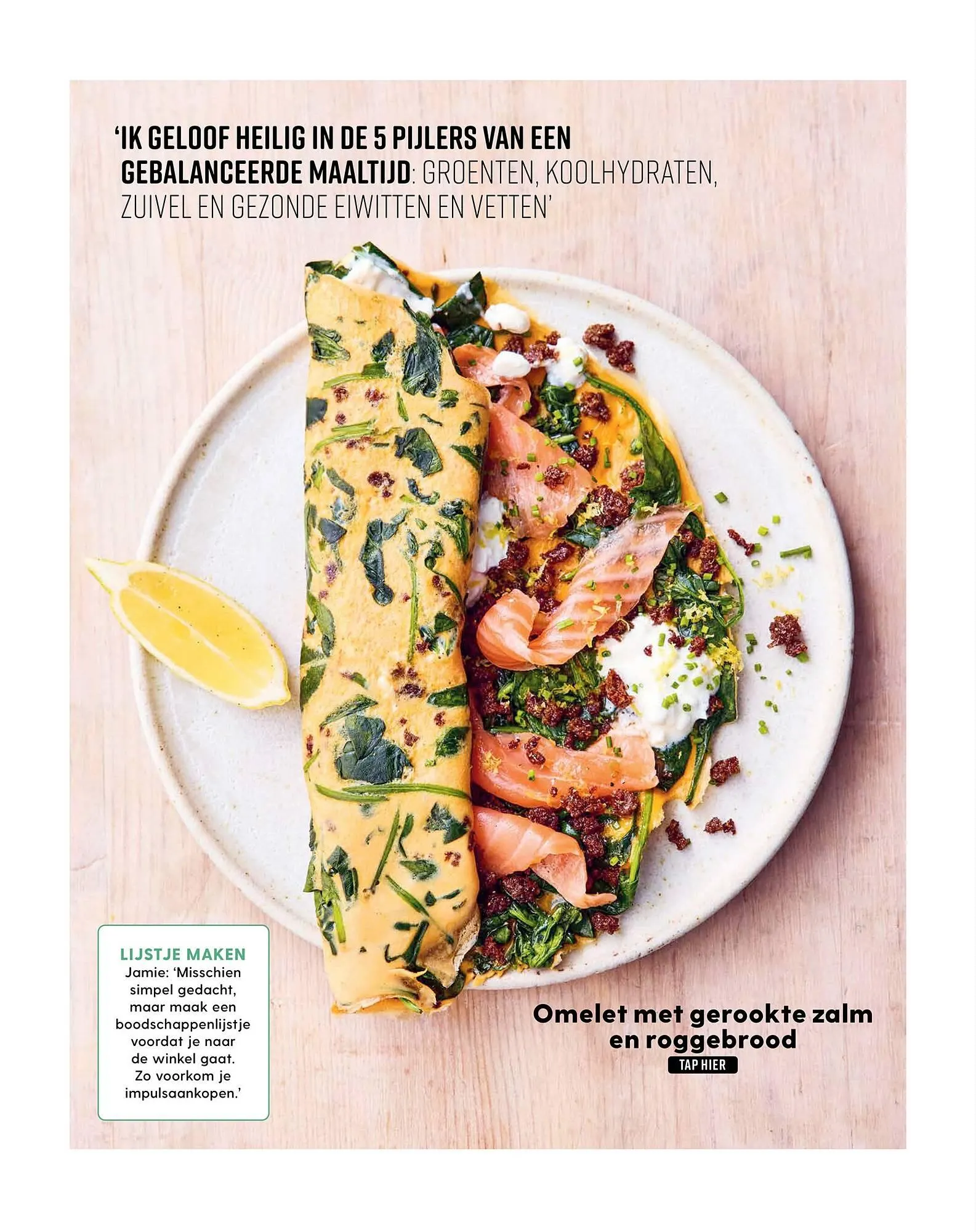 Allerhande folder van 7 oktober tot 6 december 2025 - Folder pagina 86