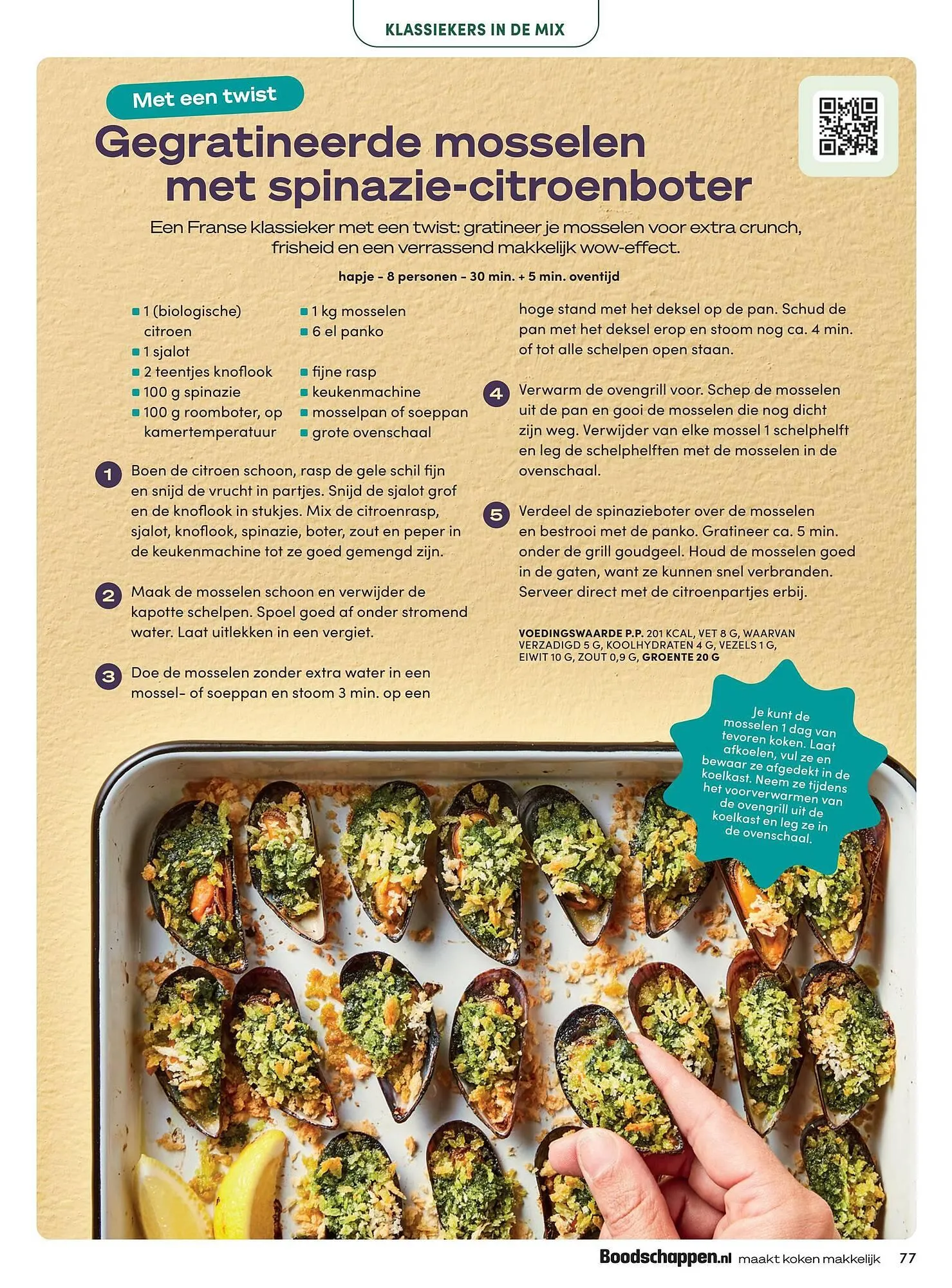 Boodschappen folder van 1 september tot 30 september 2025 - Folder pagina 77