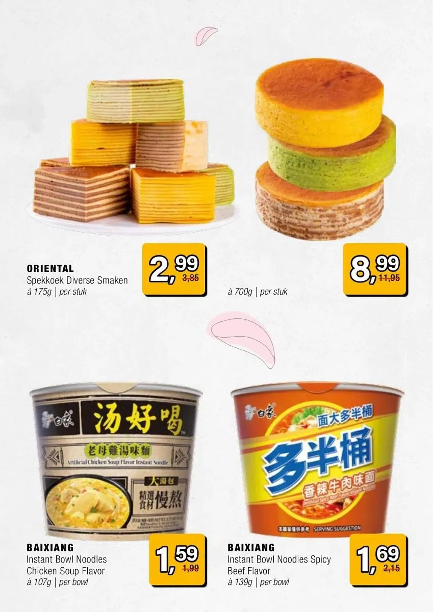 Amazing Oriëntal folder van 2 april tot 22 april 2025 - Folder pagina 12