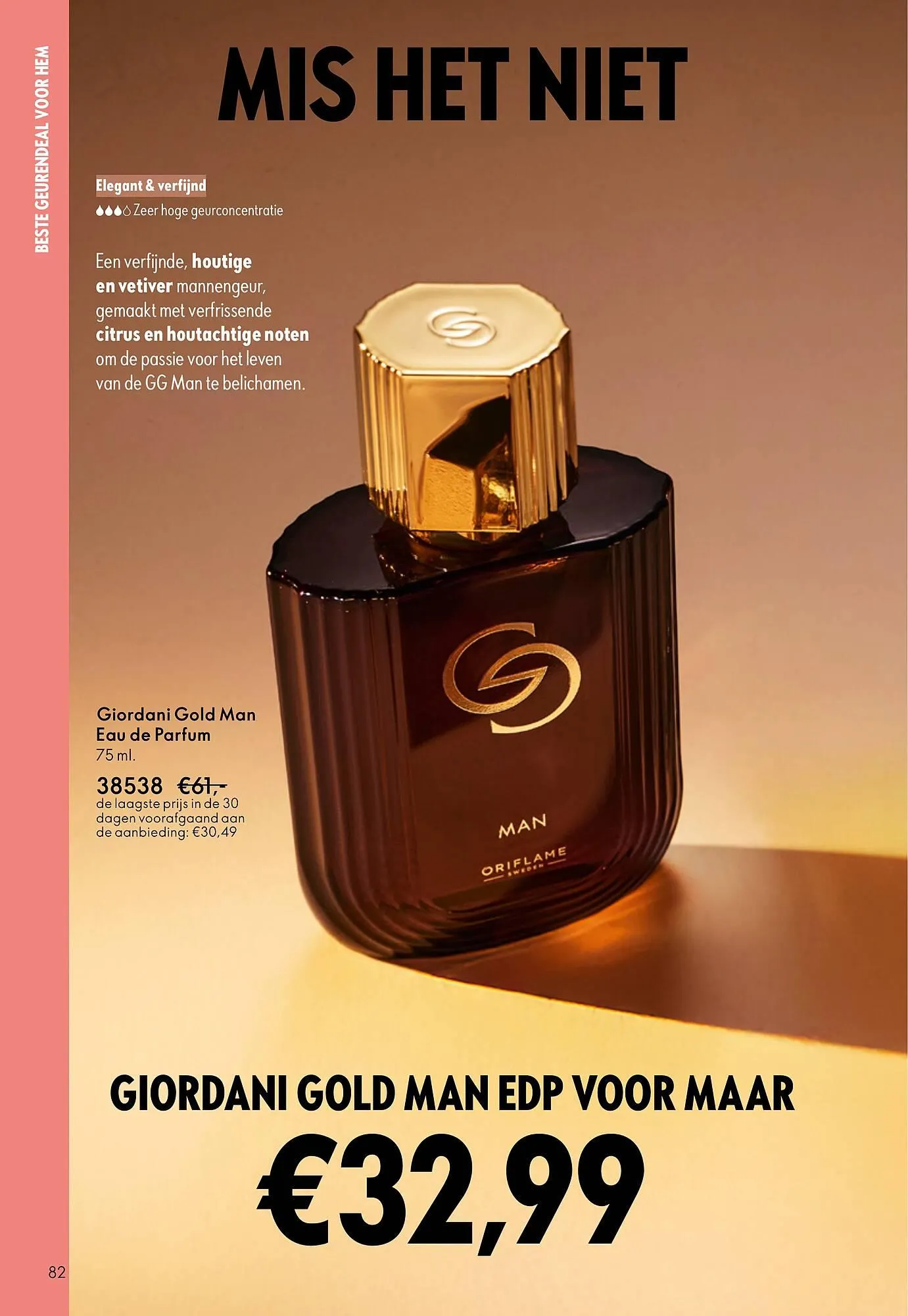 Oriflame brochure van 10 oktober tot 28 oktober 2025 - Folder pagina 82