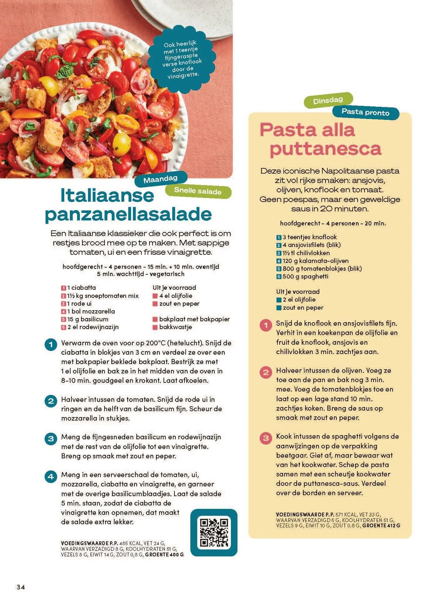 Boodschappen folder van 1 maart tot 31 maart 2026 - Folder pagina 34