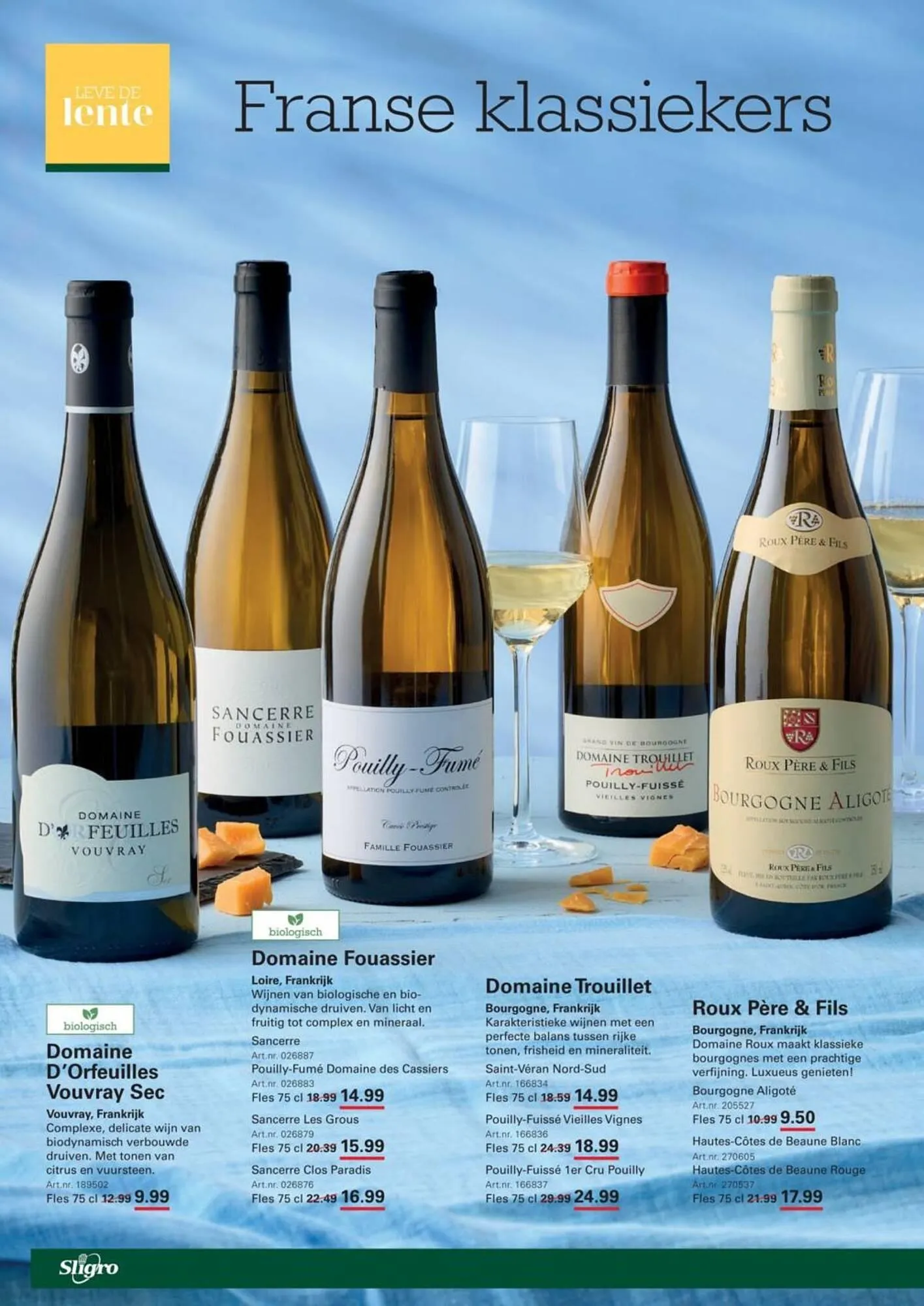 Sligro folder van 27 maart tot 21 april 2025 - Folder pagina 2