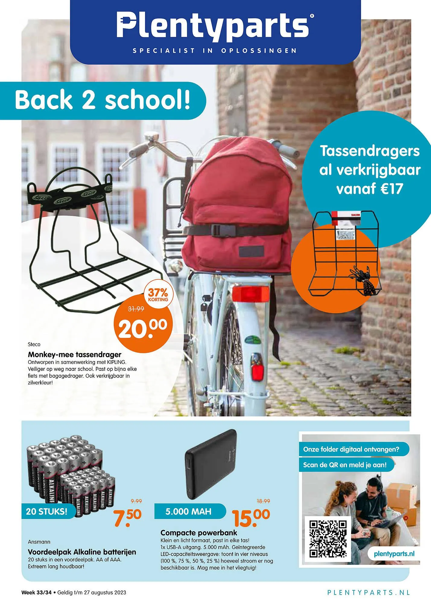 Plentyparts folder - 1