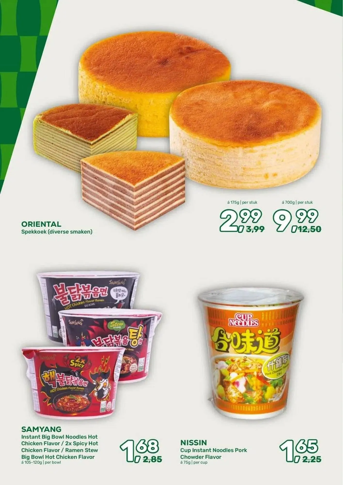 Amazing Oriëntal folder van 11 maart tot 31 maart 2026 - Folder pagina 24