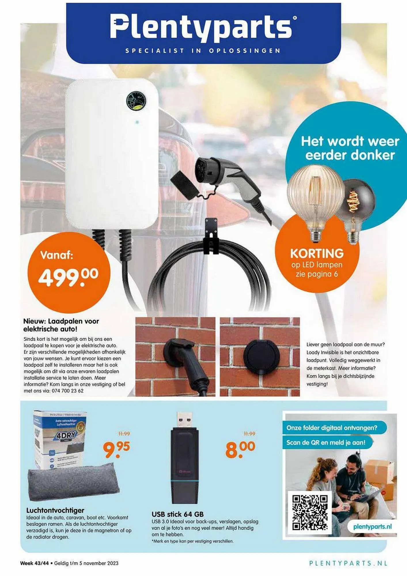 Plentyparts folder - 1