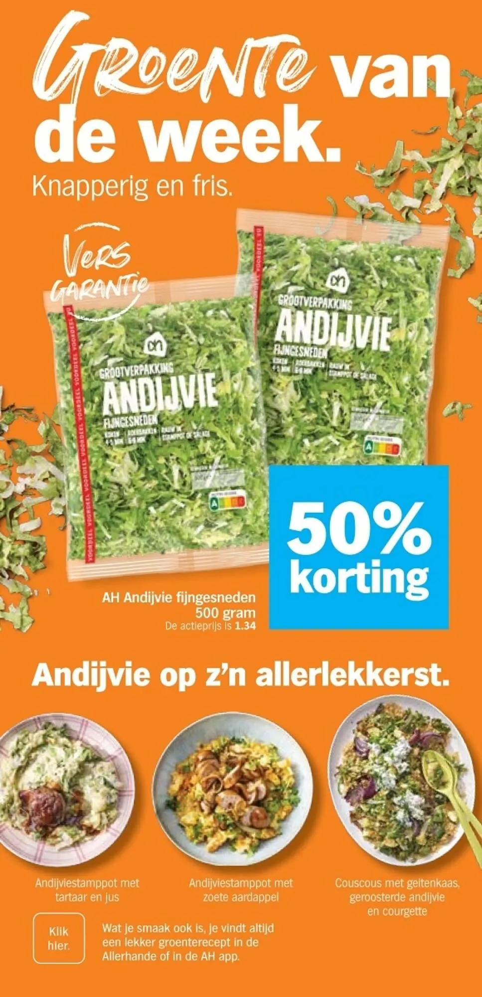 Albert Heijn folder van 23 februari tot 1 maart 2026 - Folder pagina 19