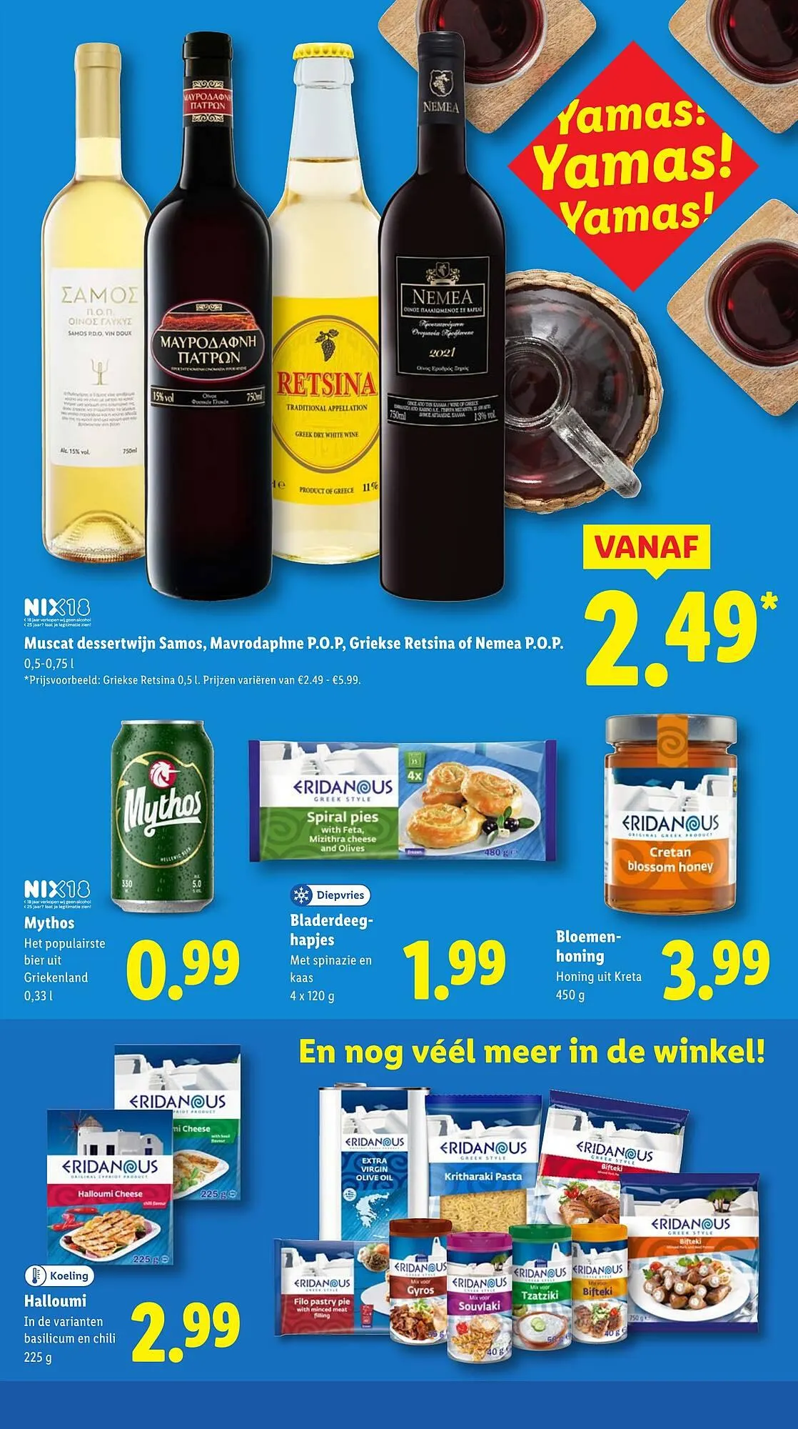 Lidl folder van 7 juli tot 13 juli 2025 - Folder pagina 16