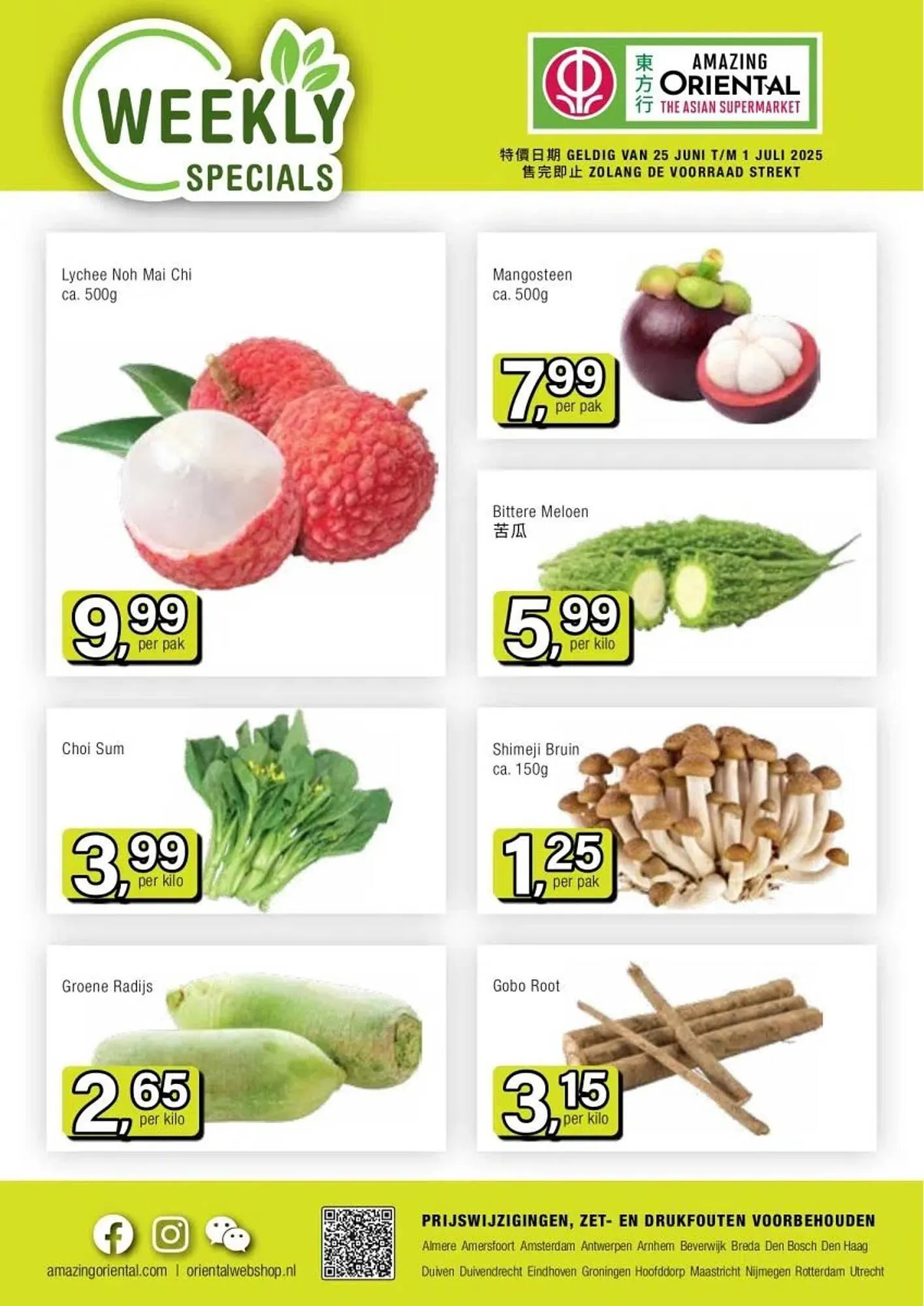 Amazing Oriëntal folder - 1