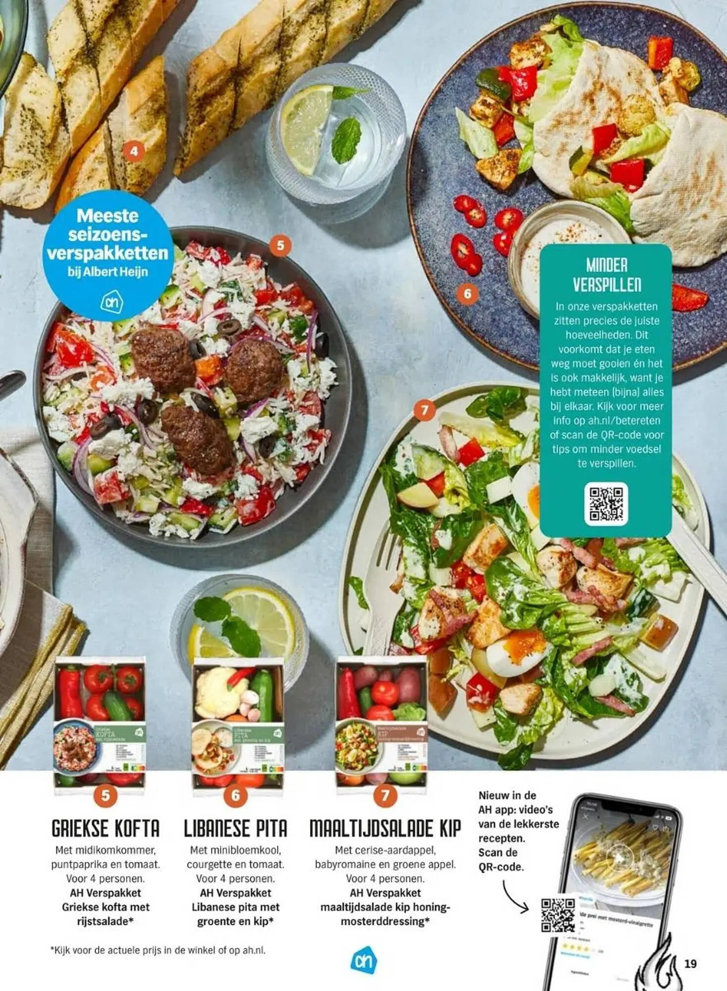 Albert Heijn BBQ folder van 12 mei tot 31 augustus 2023 - Folder pagina 17
