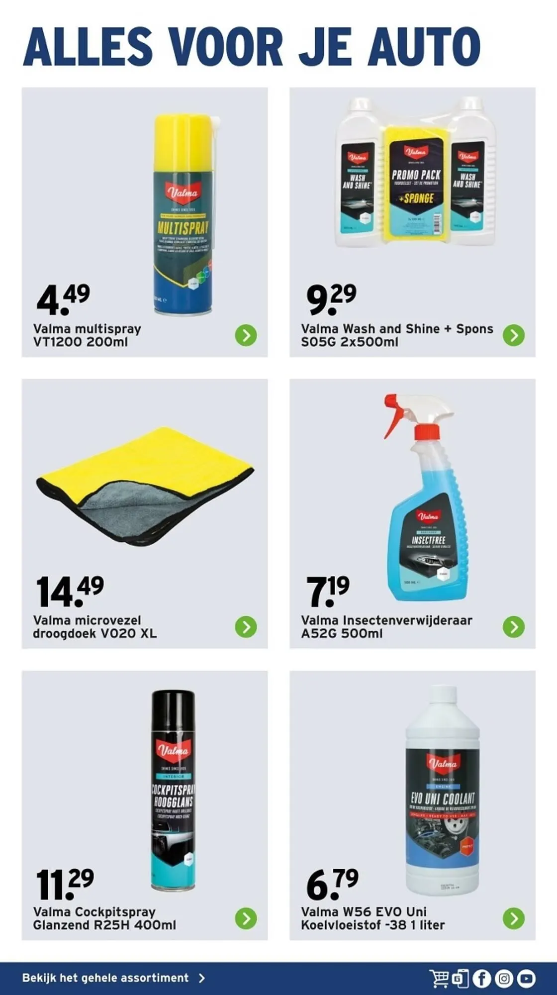 GAMMA Gereedschap folder van 13 december tot 31 december 2025 - Folder pagina 36