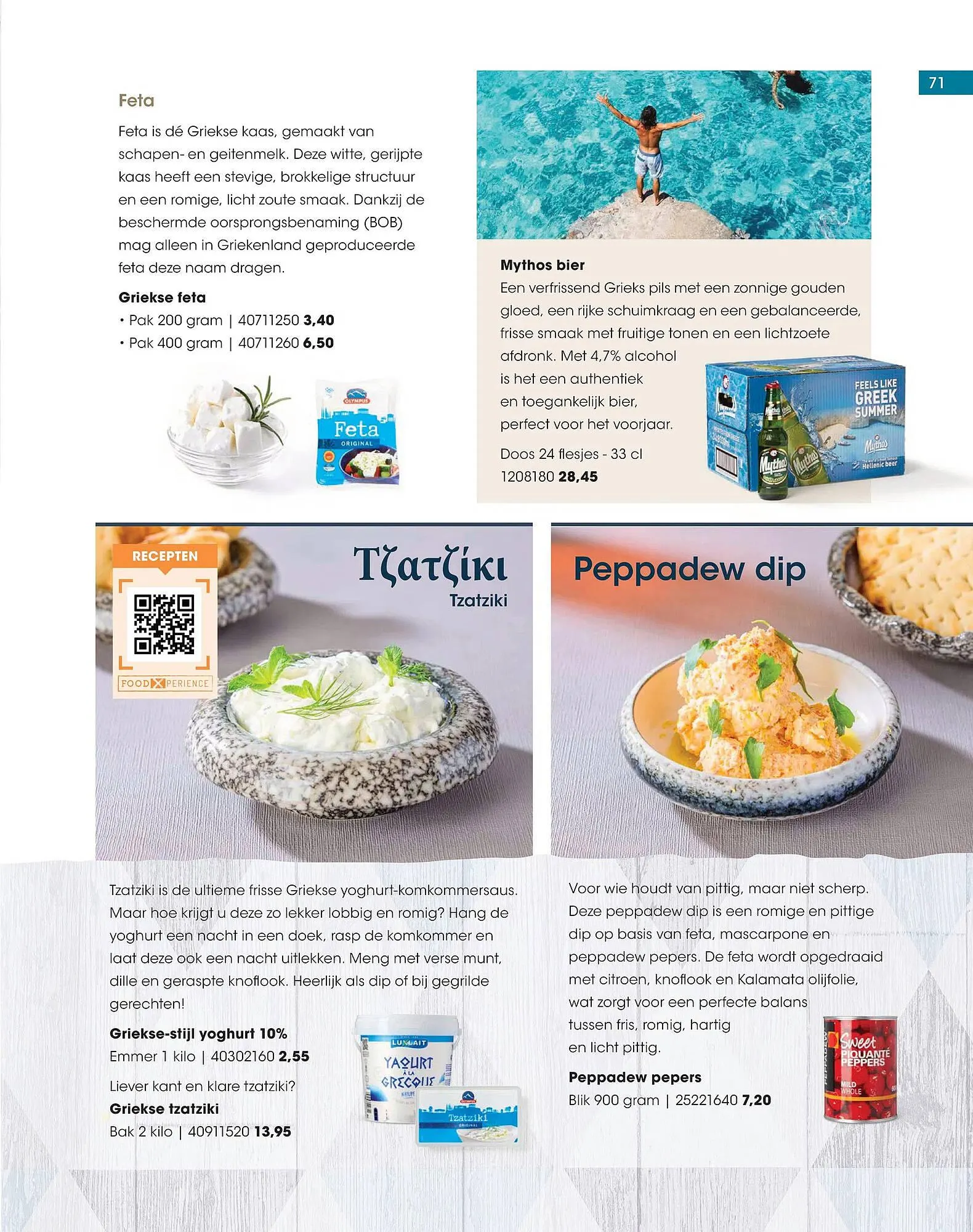 HANOS magazine van 10 maart tot 30 april 2025 - Folder pagina 71