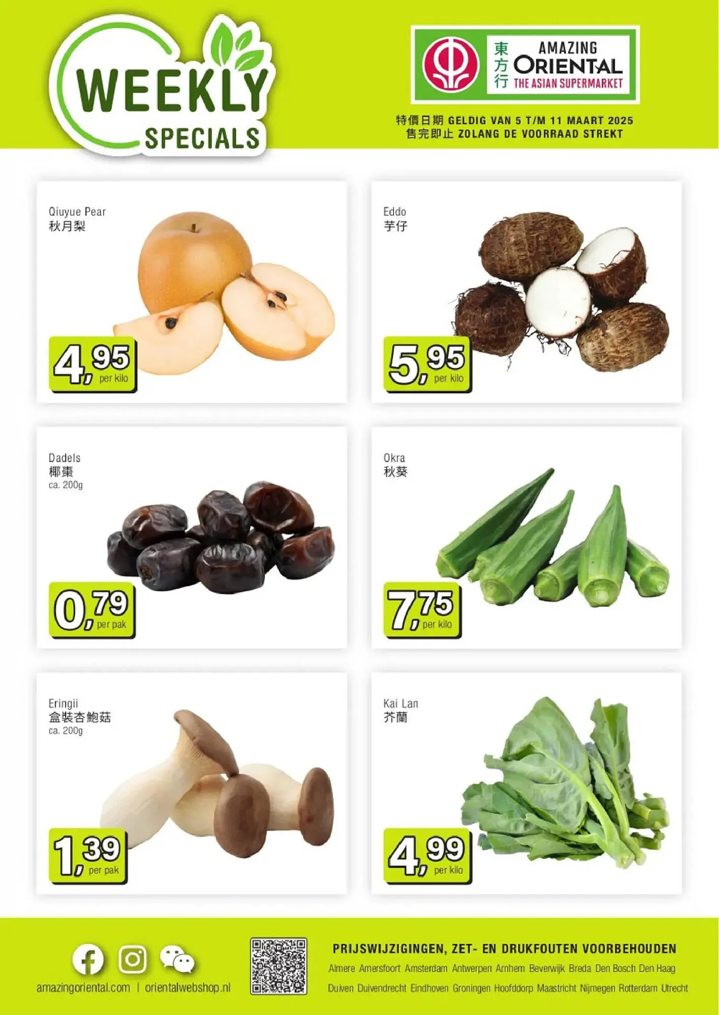 Amazing Oriëntal folder van 5 maart tot 11 maart 2025 - Folder pagina 1