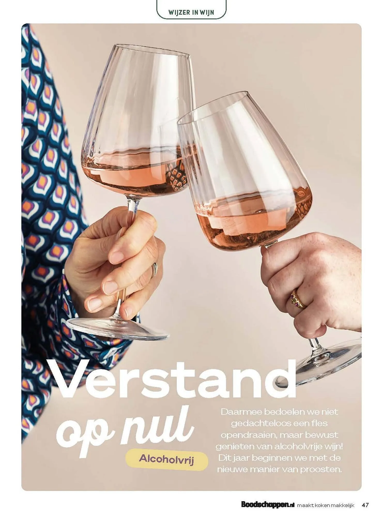 Boodschappen folder van 29 december tot 29 december 2025 - Folder pagina 47