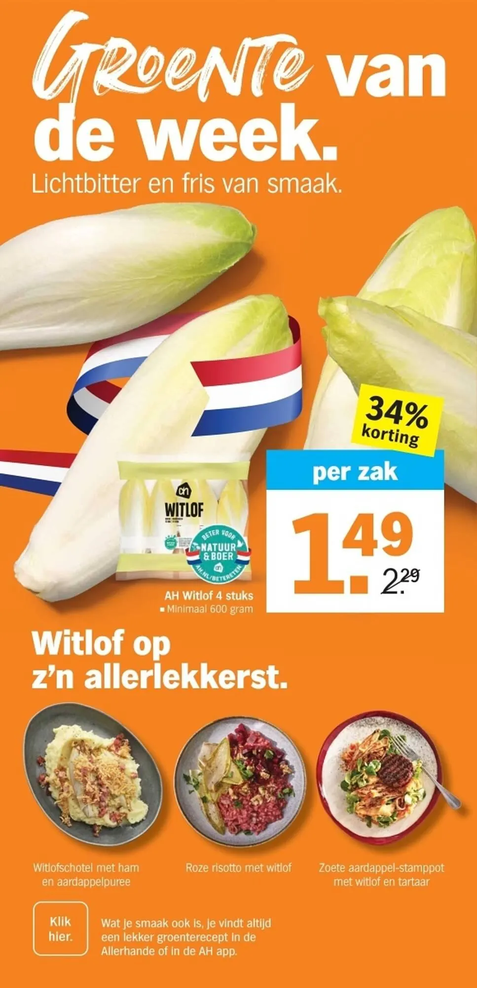 Albert Heijn folder van 2 maart tot 8 maart 2026 - Folder pagina 7
