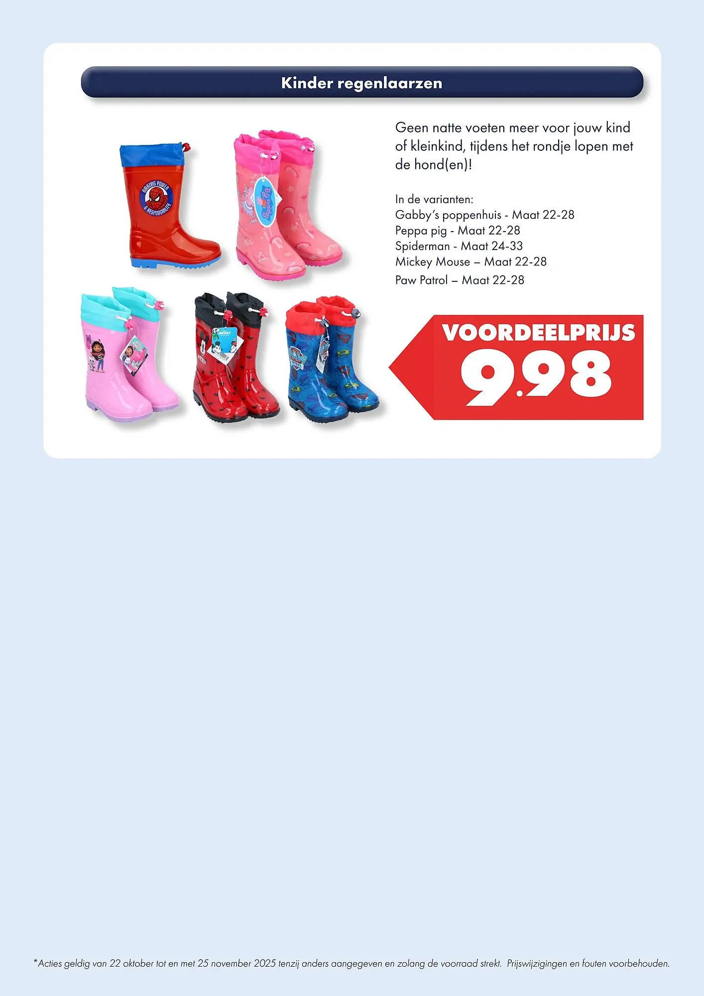 Huisdier Voordeelshop folder van 3 november tot 25 november 2025 - Folder pagina 15
