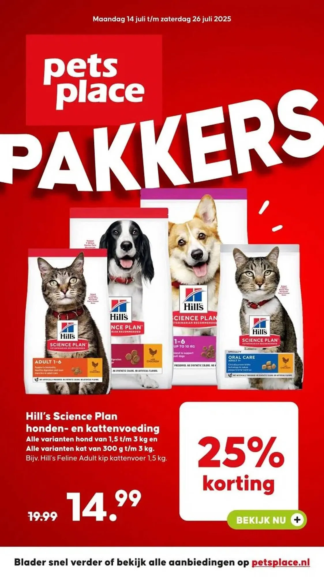 Pets Place folder - 1