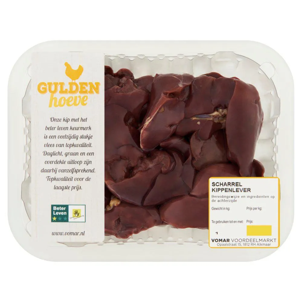 Vomar Gulden Hoeve Scharrel Kippenlever ca. 400 gram 1* beter leven