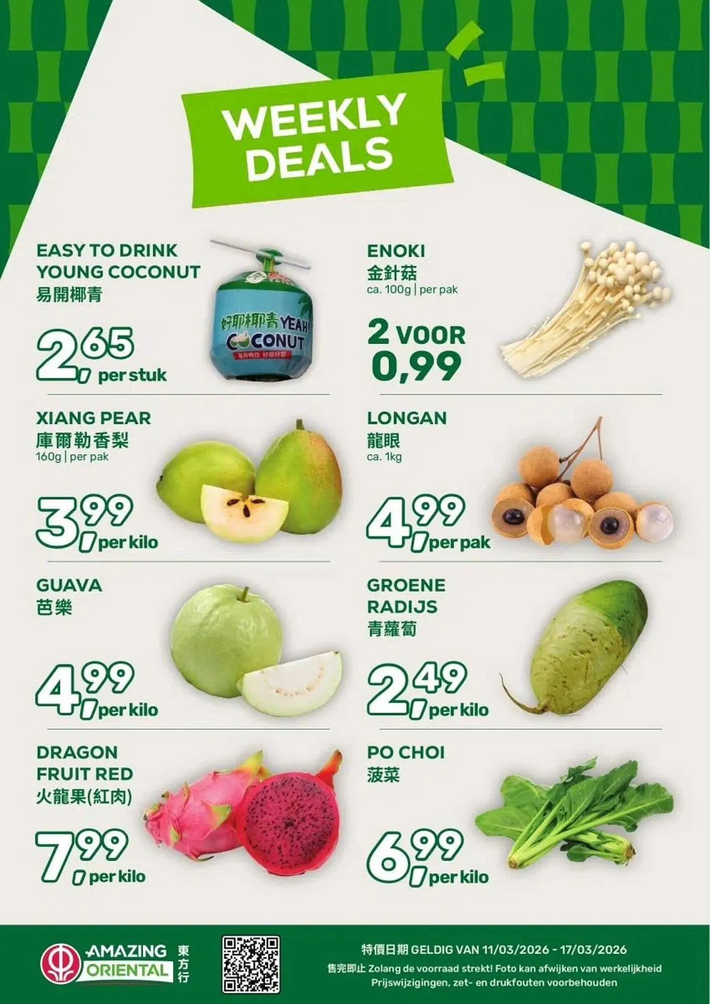 Amazing Oriëntal folder van 11 maart tot 17 maart 2026 - Folder pagina 1