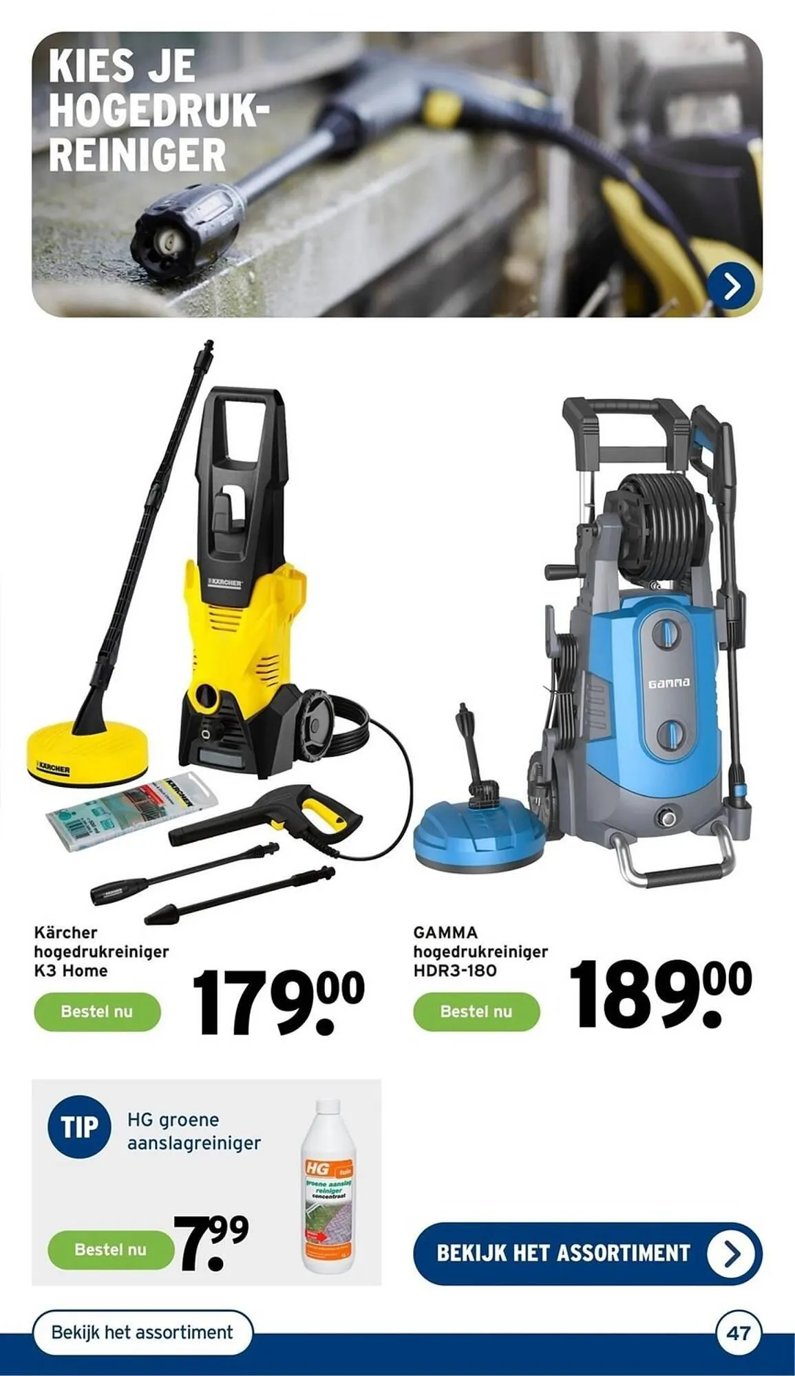 GAMMA tuinmagazine van 22 februari tot 23 februari 2024 - Folder pagina 47